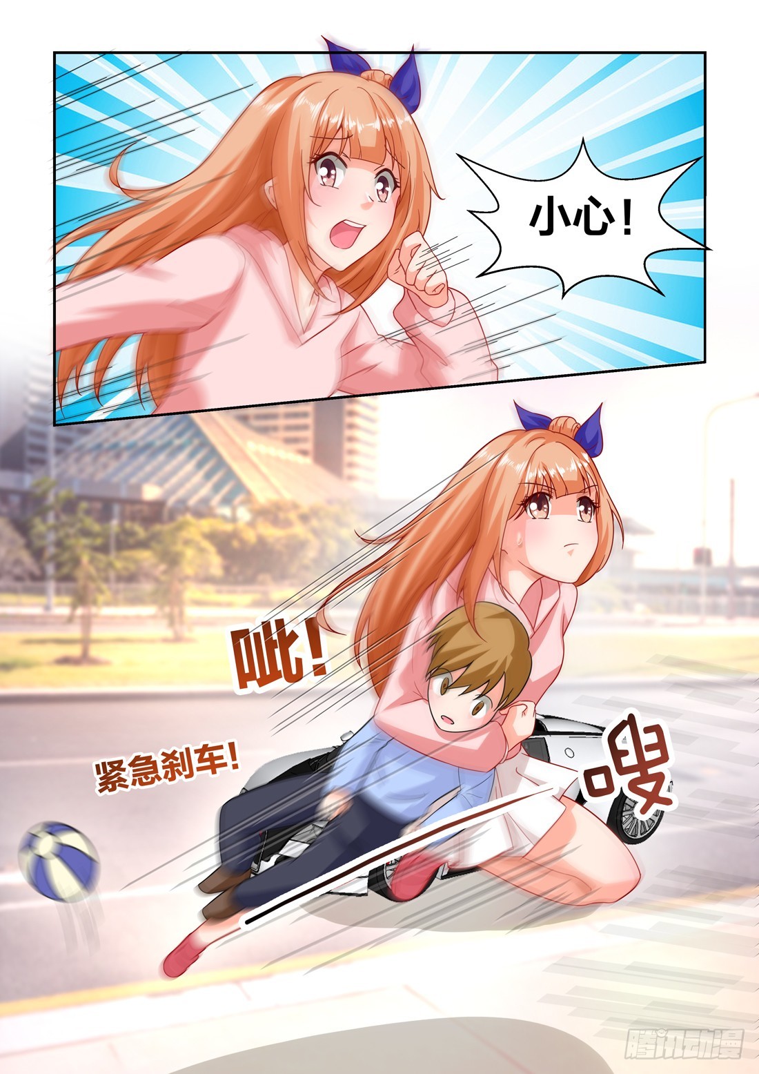第27话3
