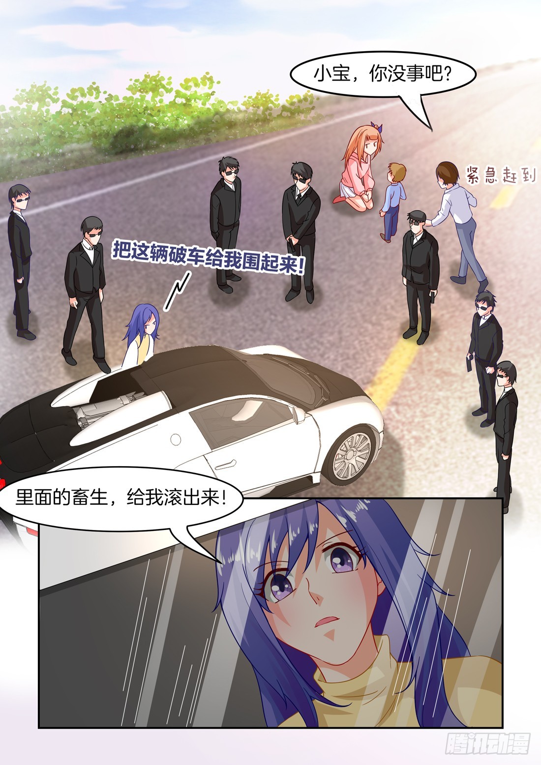 第27话5