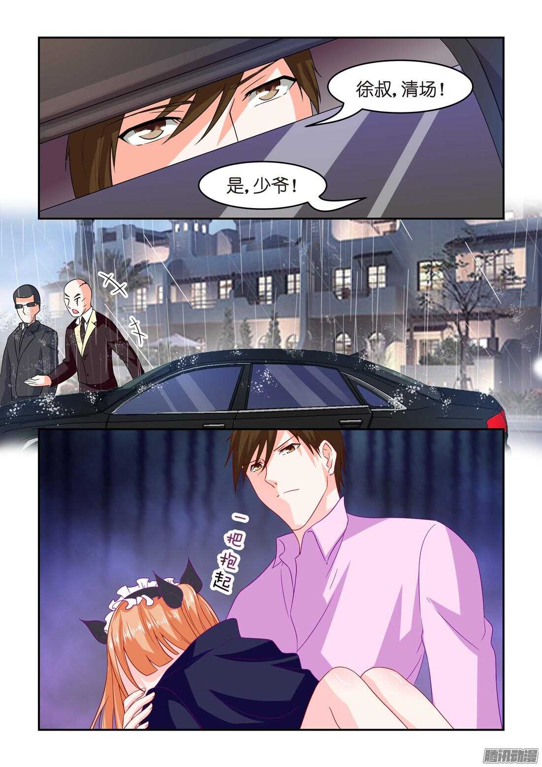 第34话：做我的女人7