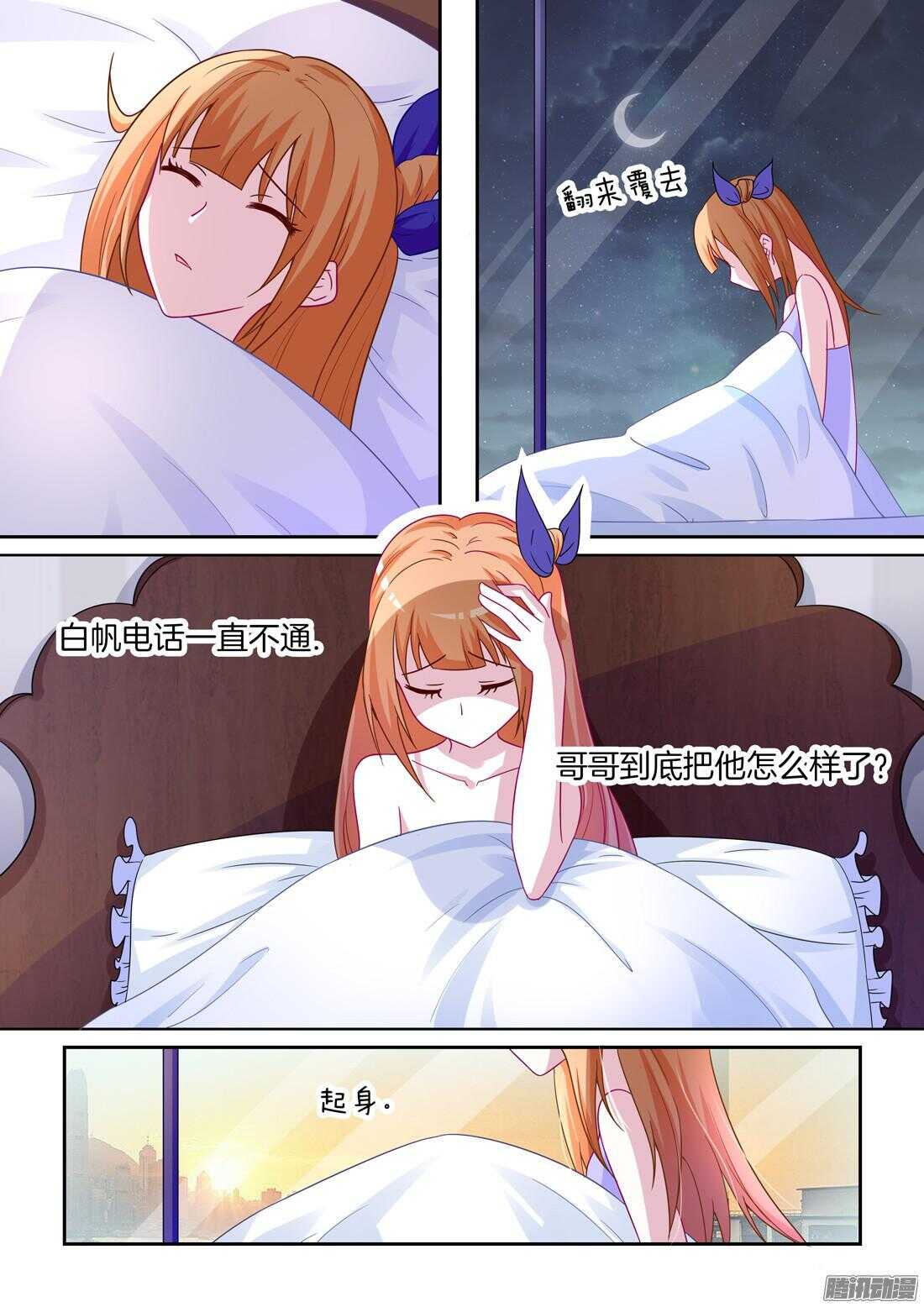 第37话：胖次要不要穿？0