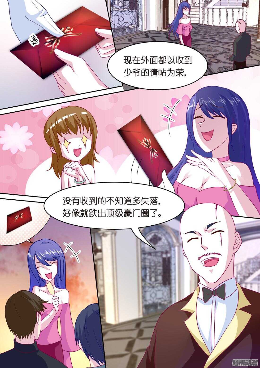 第37话：胖次要不要穿？6
