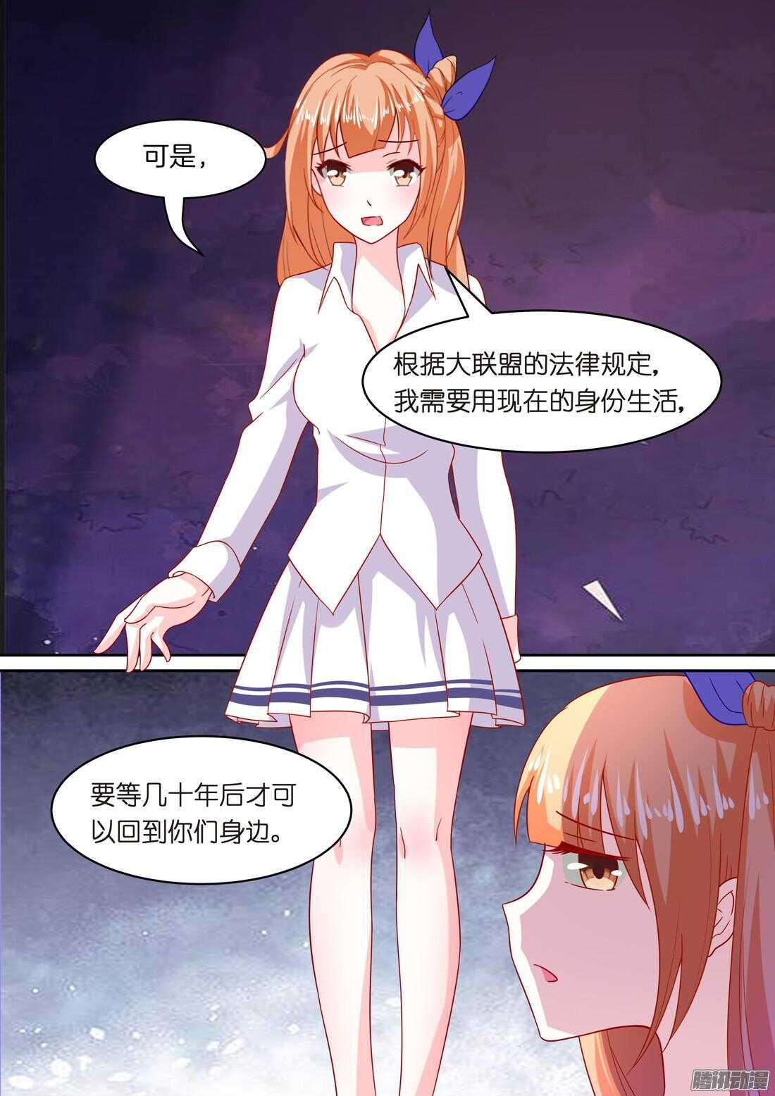 第46章：风流而不下流10