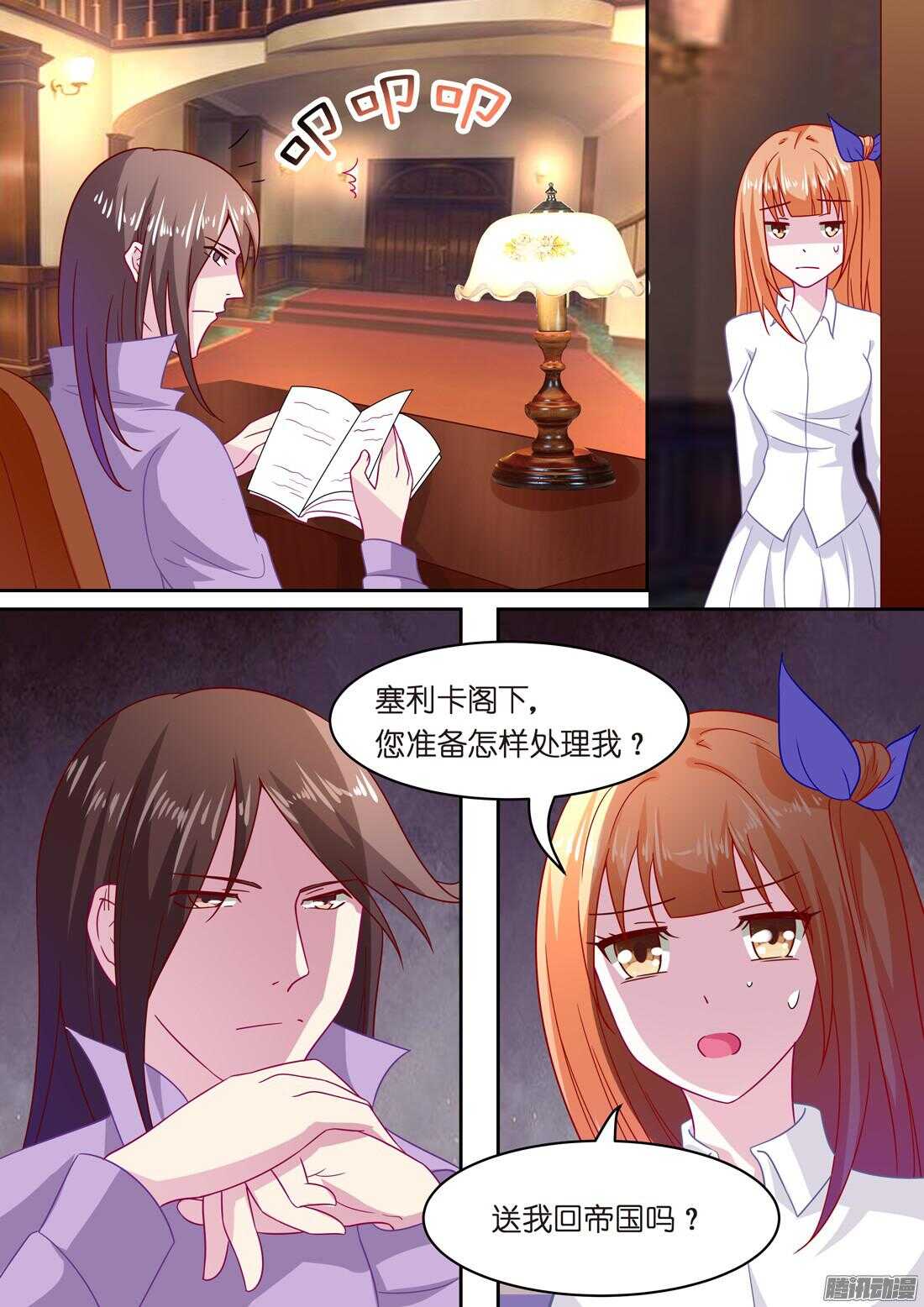 第46章：风流而不下流2