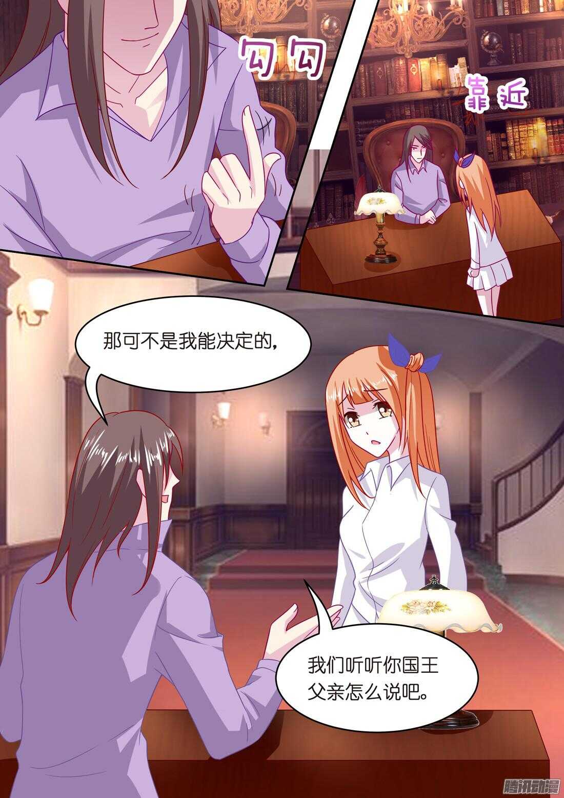 第46章：风流而不下流3