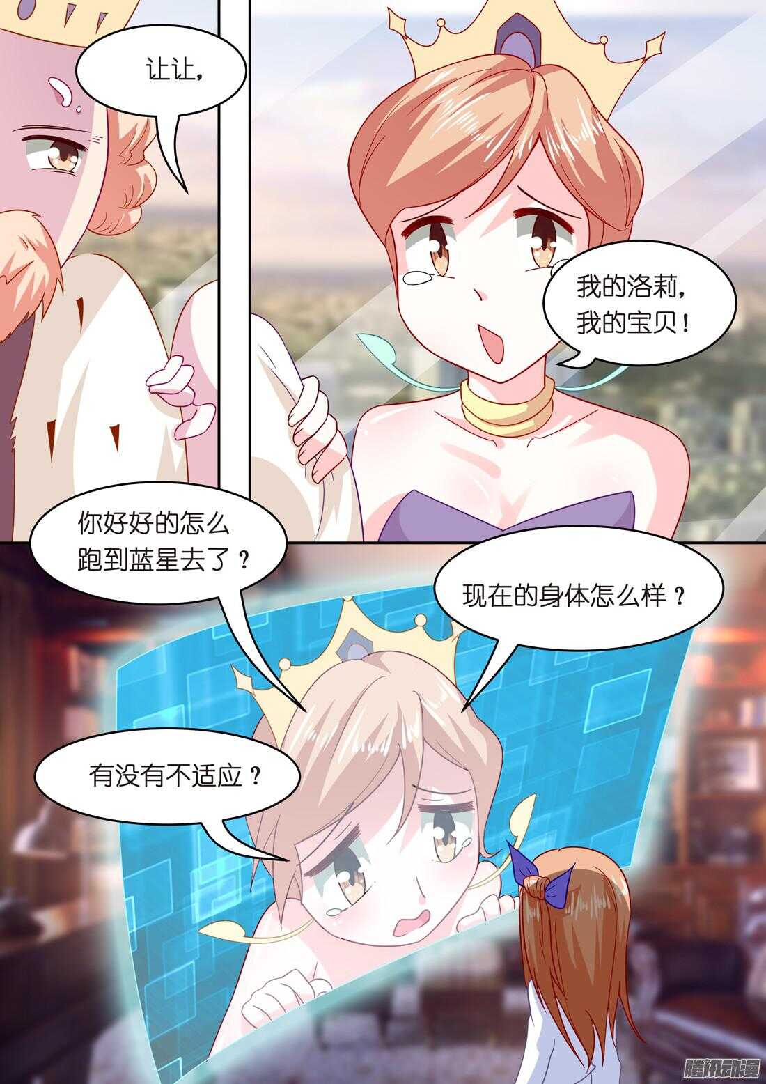 第46章：风流而不下流5