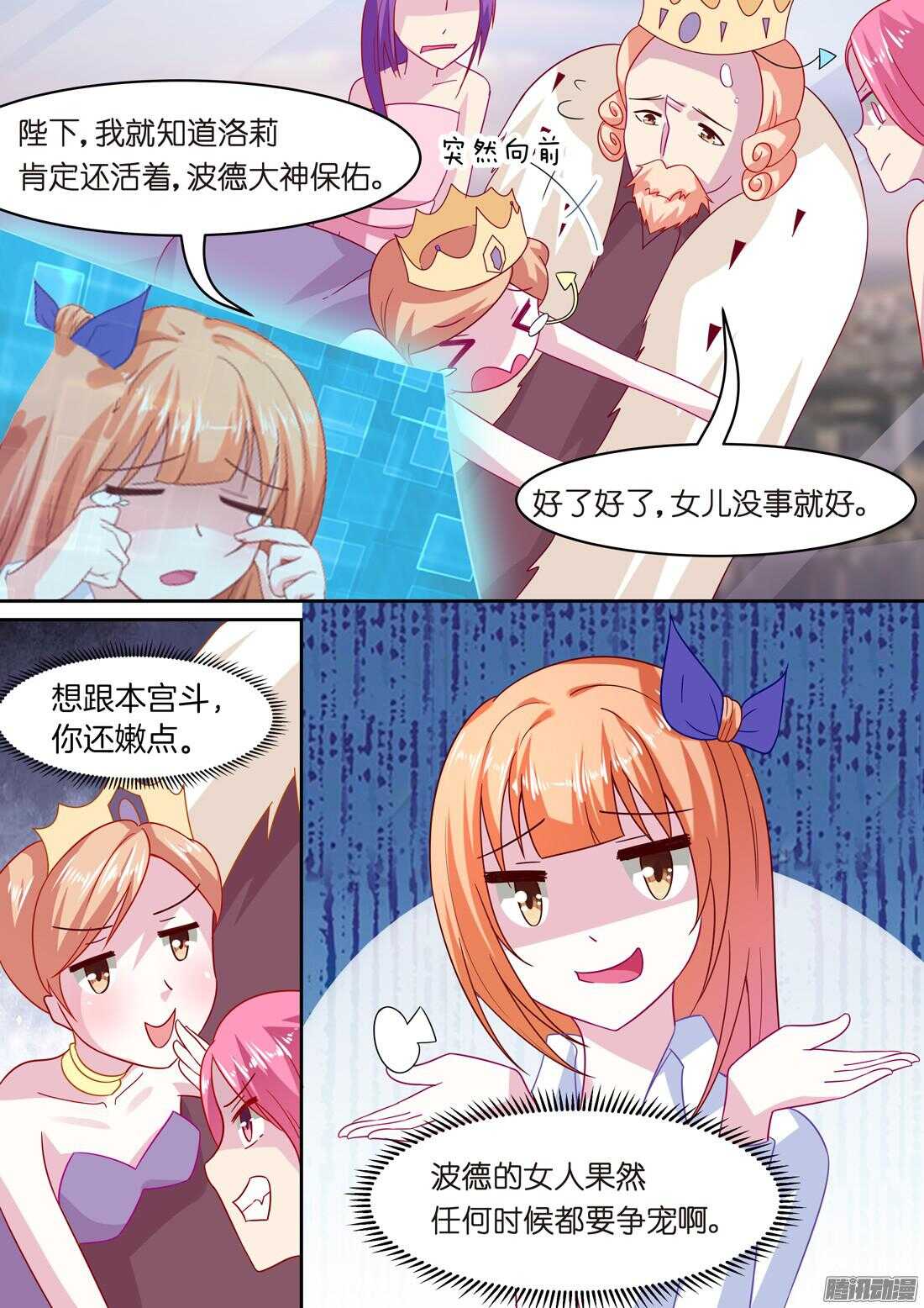 第46章：风流而不下流7