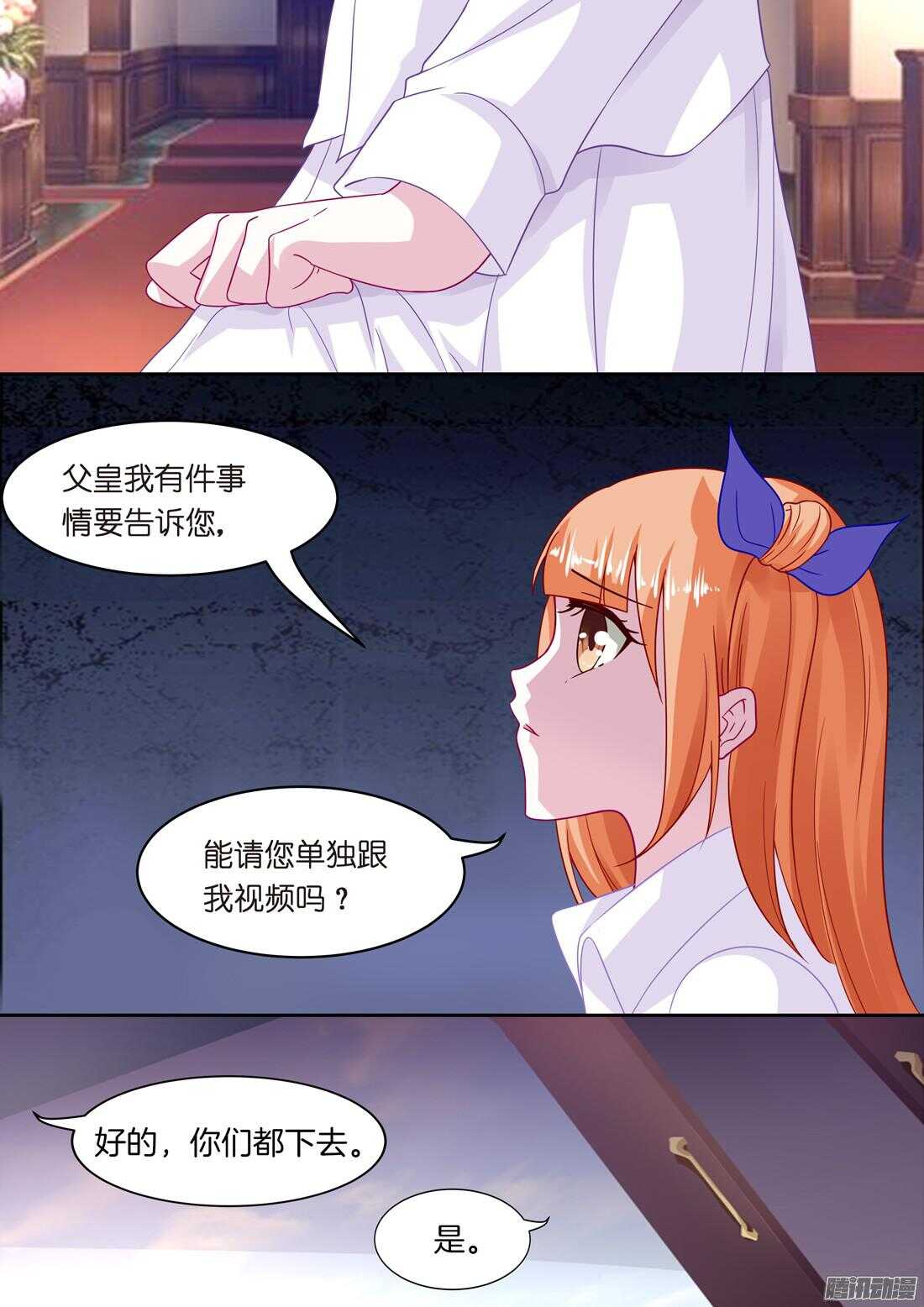第46章：风流而不下流8