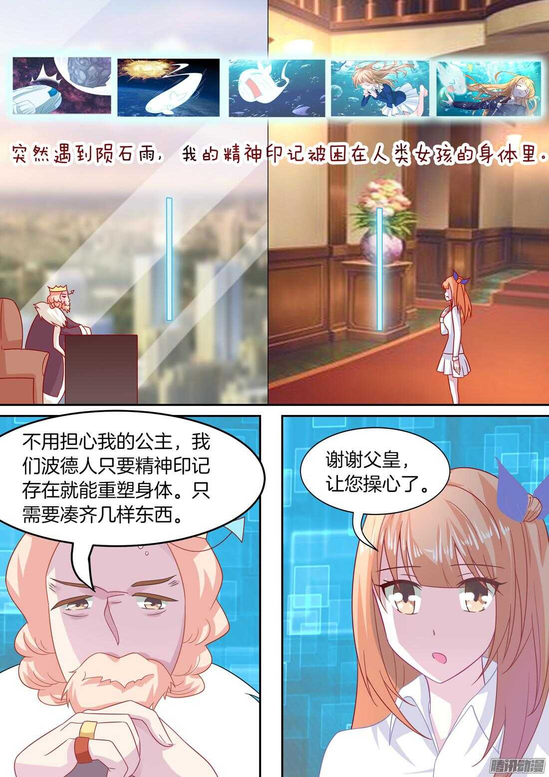 第46章：风流而不下流9