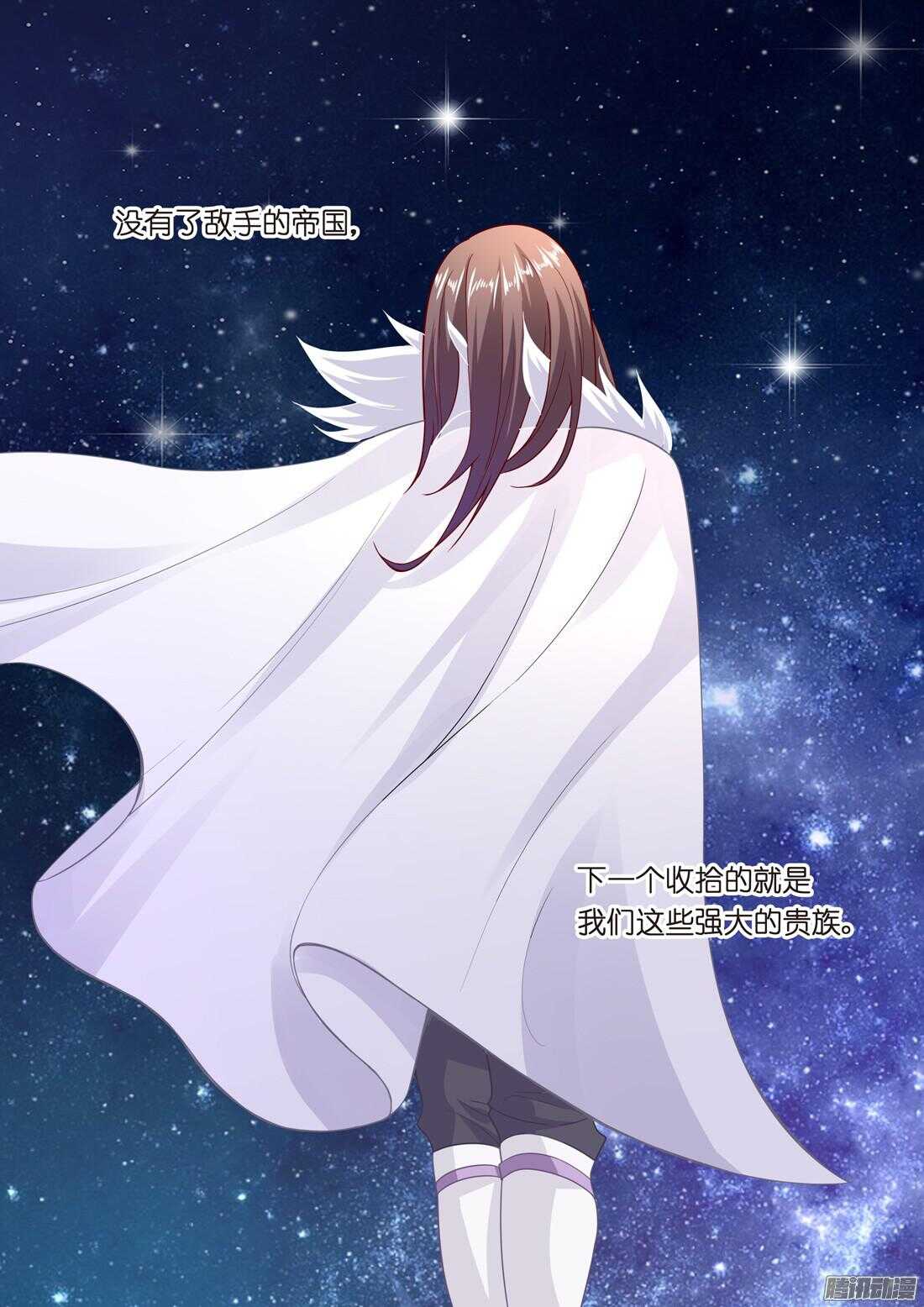 第49话：女人只是调剂（上）5