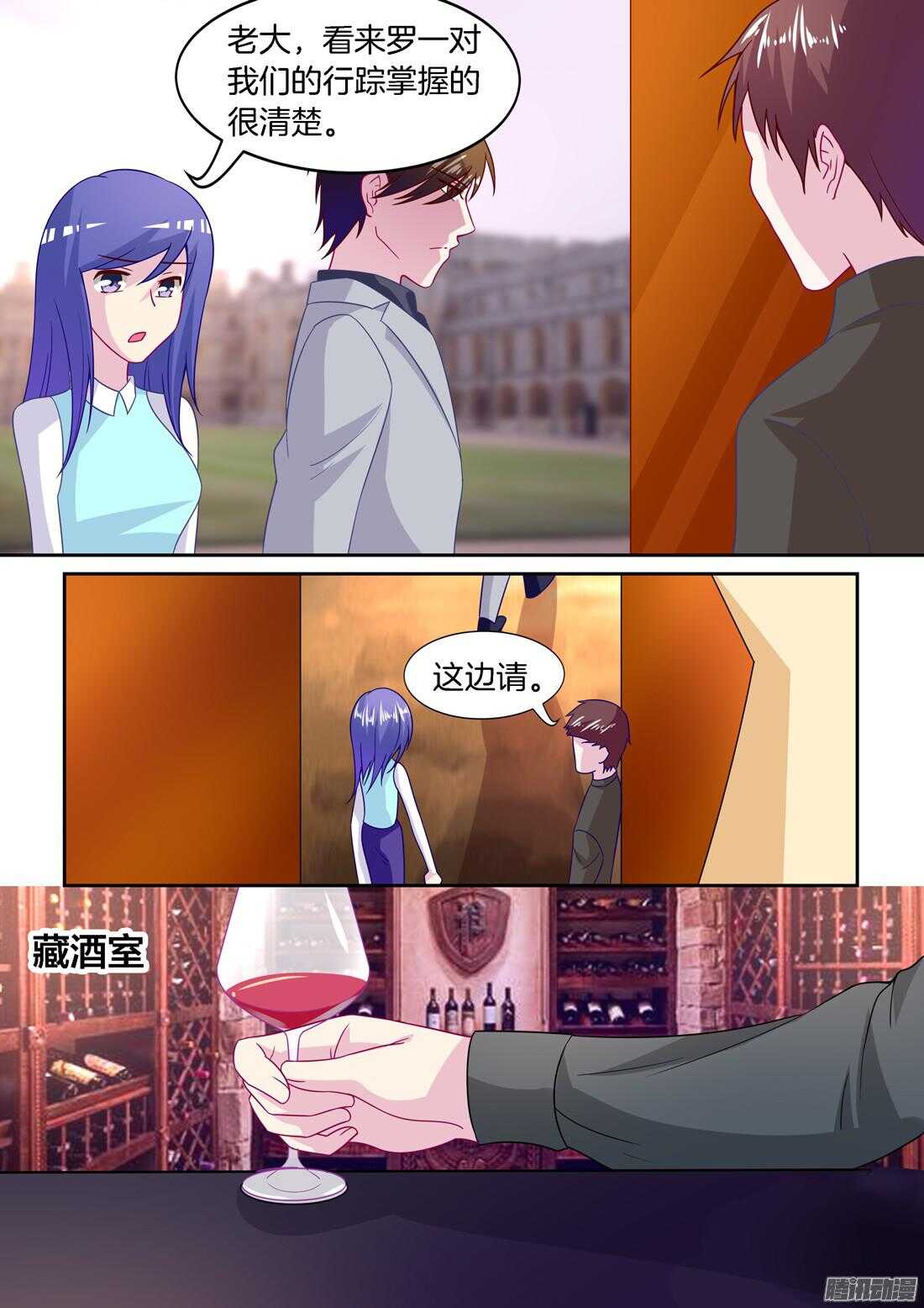 第53话：讨厌到逃离你！2
