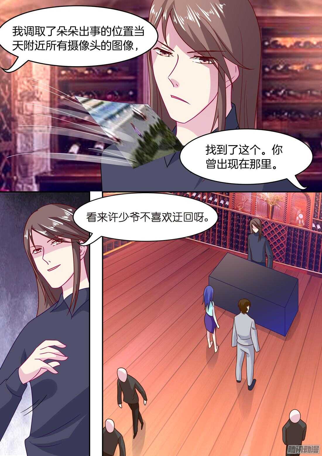 第53话：讨厌到逃离你！5
