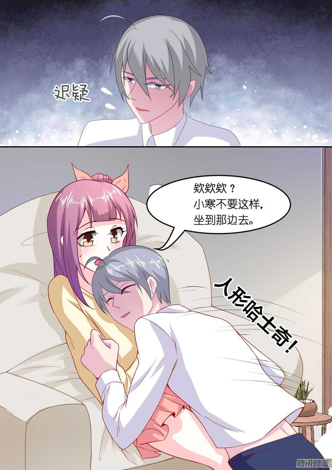 第55话：洛莉的报复1