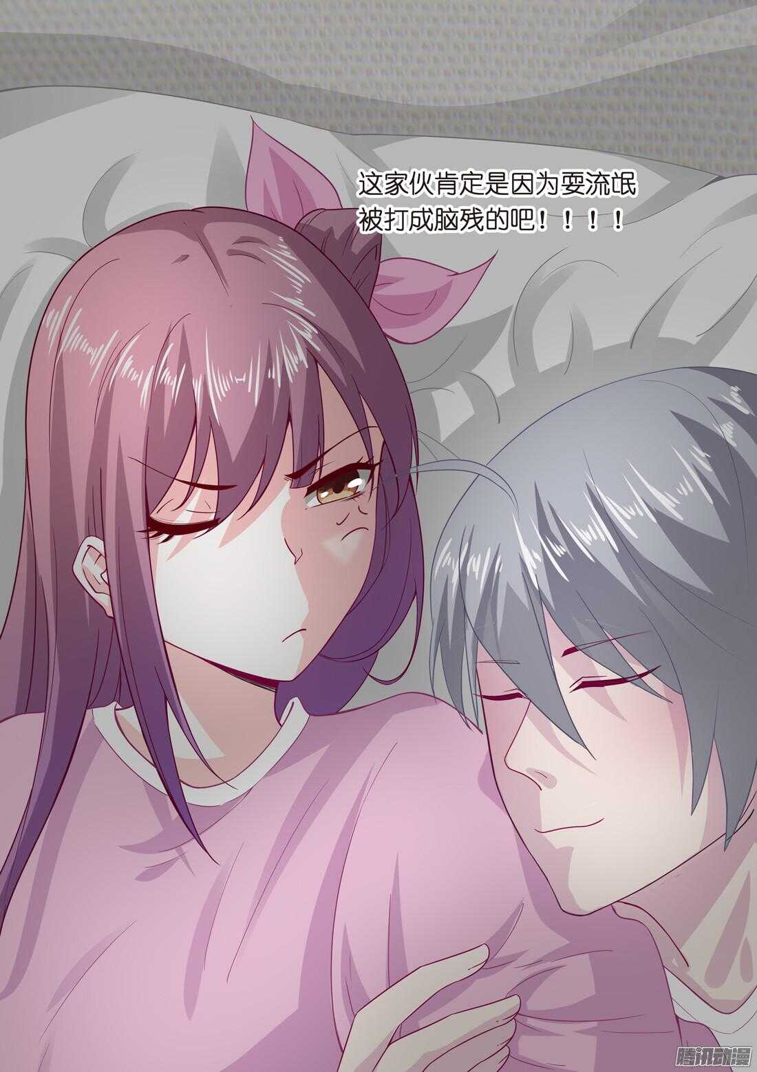 第55话：洛莉的报复6