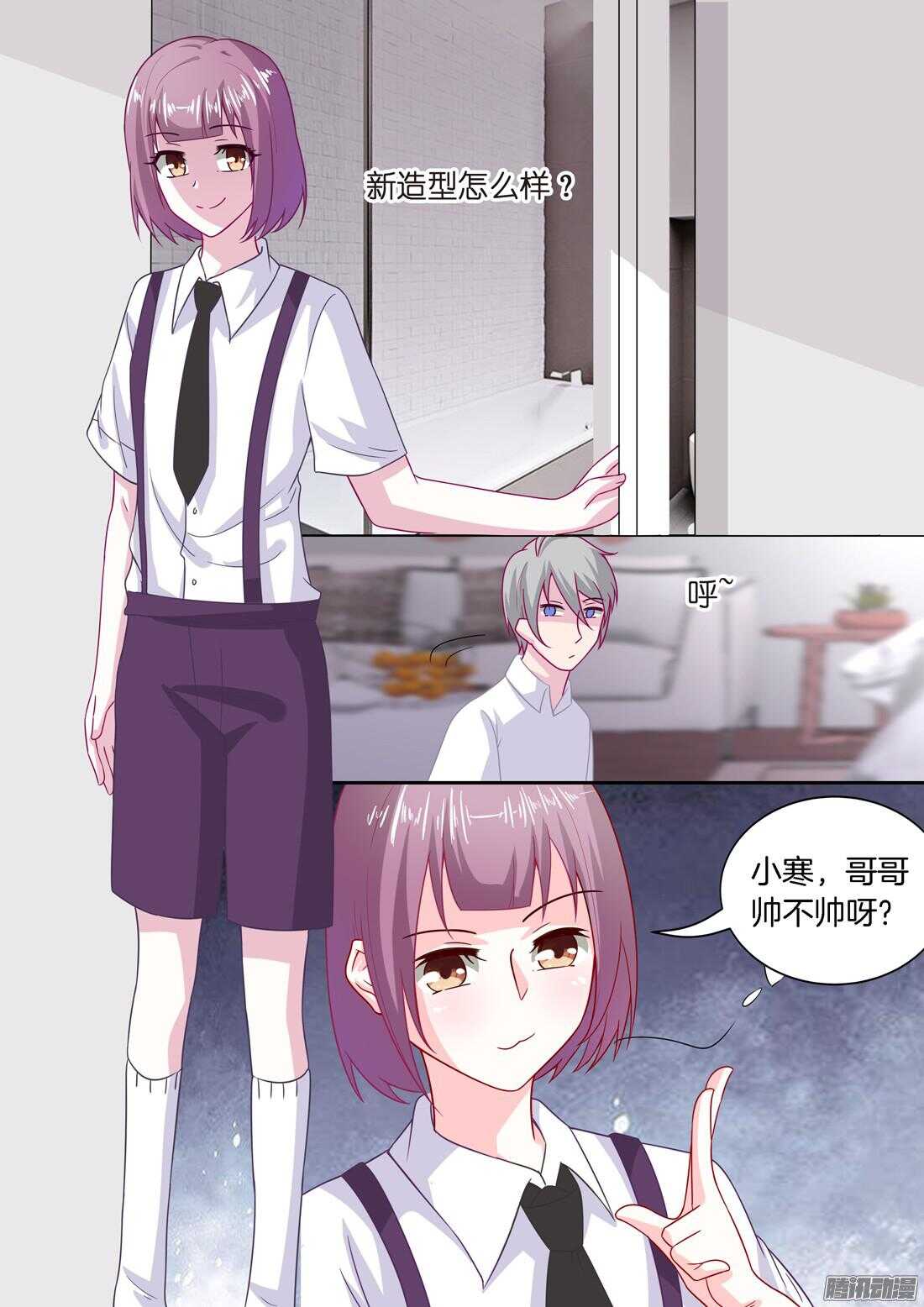 第57话：男装反应那么大？1