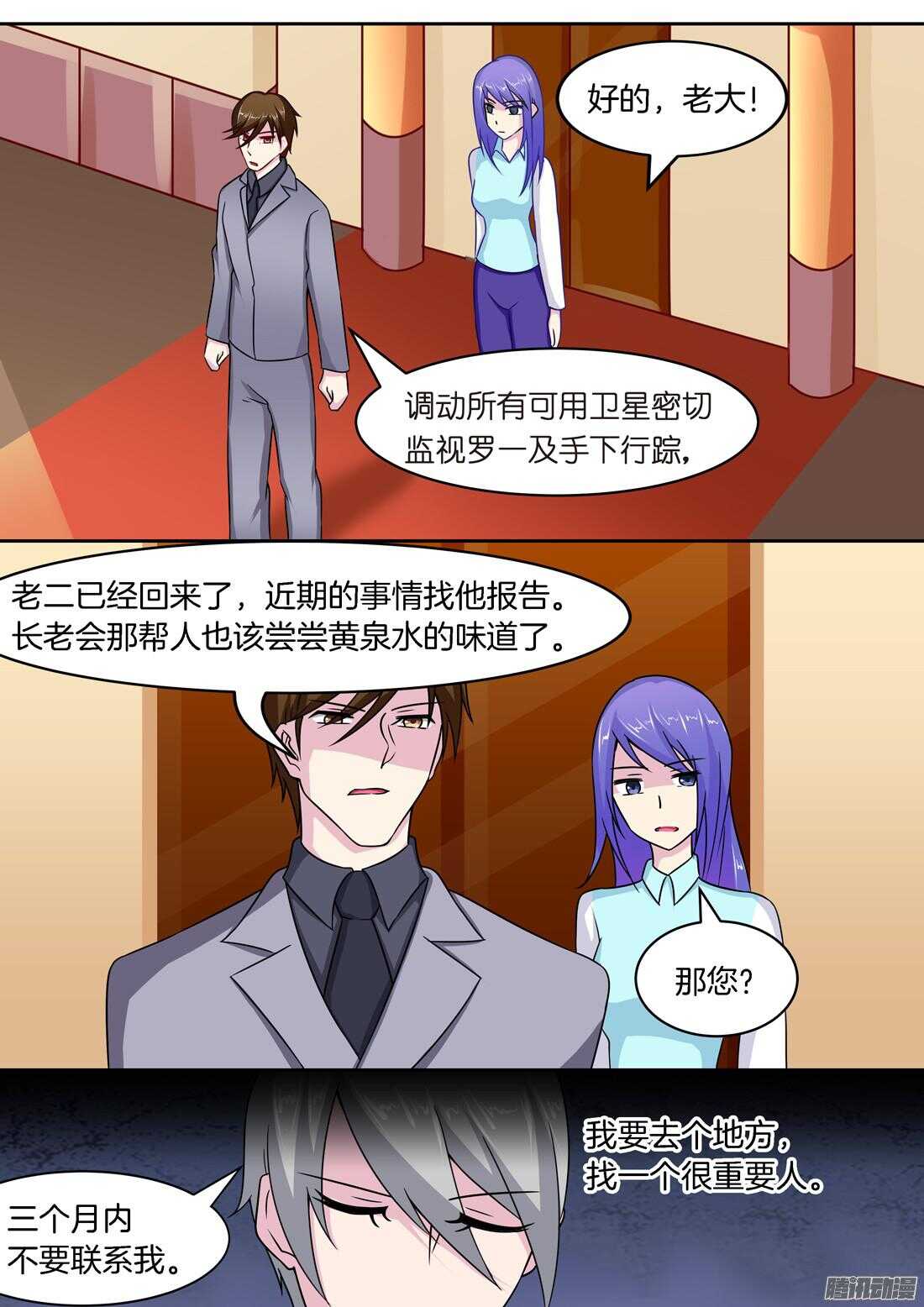 第57话：男装反应那么大？6