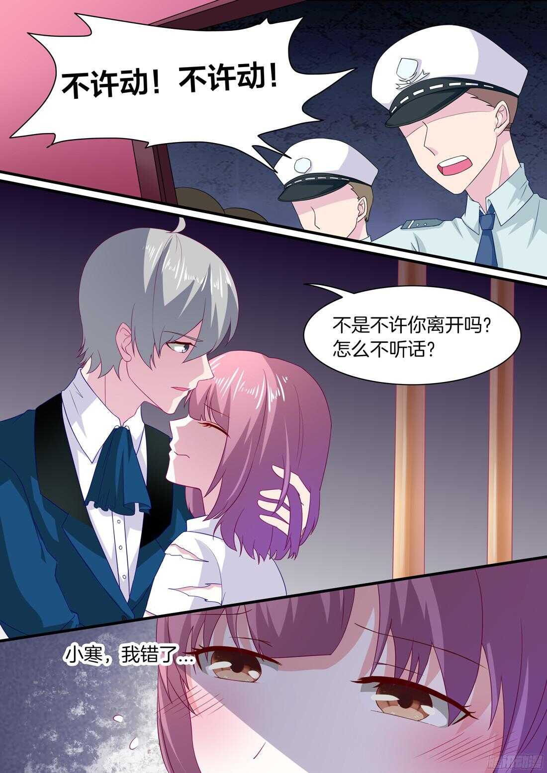 第63话：做情侣会做的事1