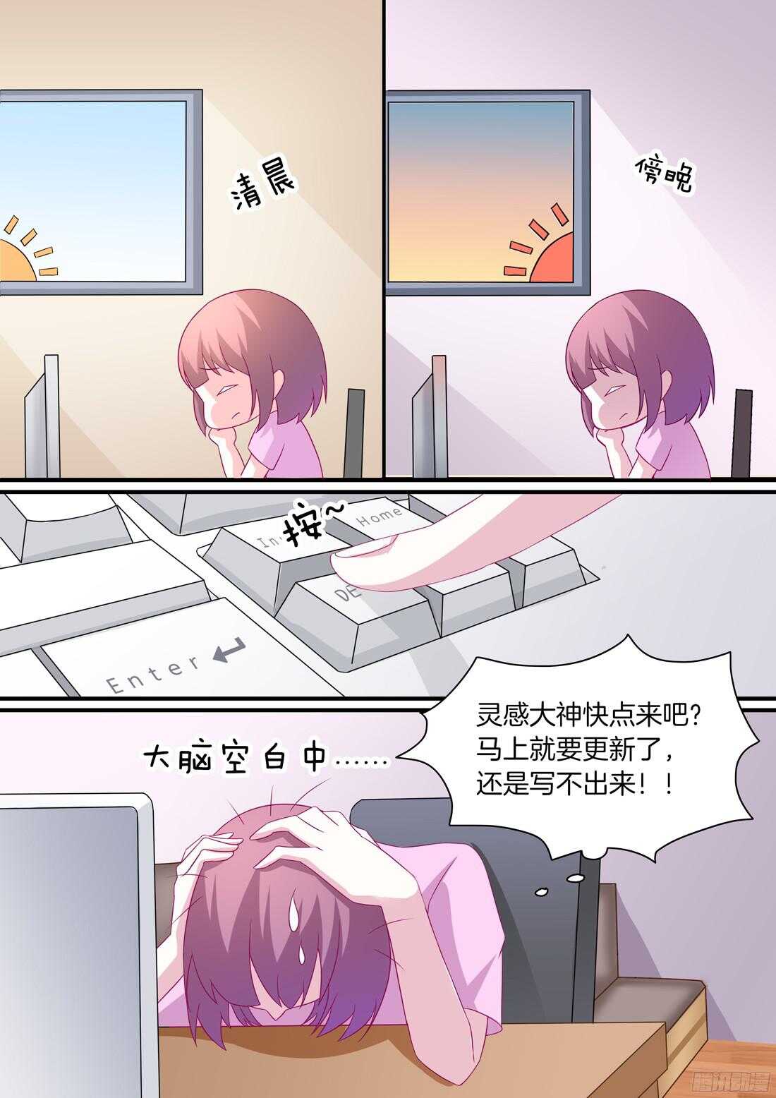 第63话：做情侣会做的事3