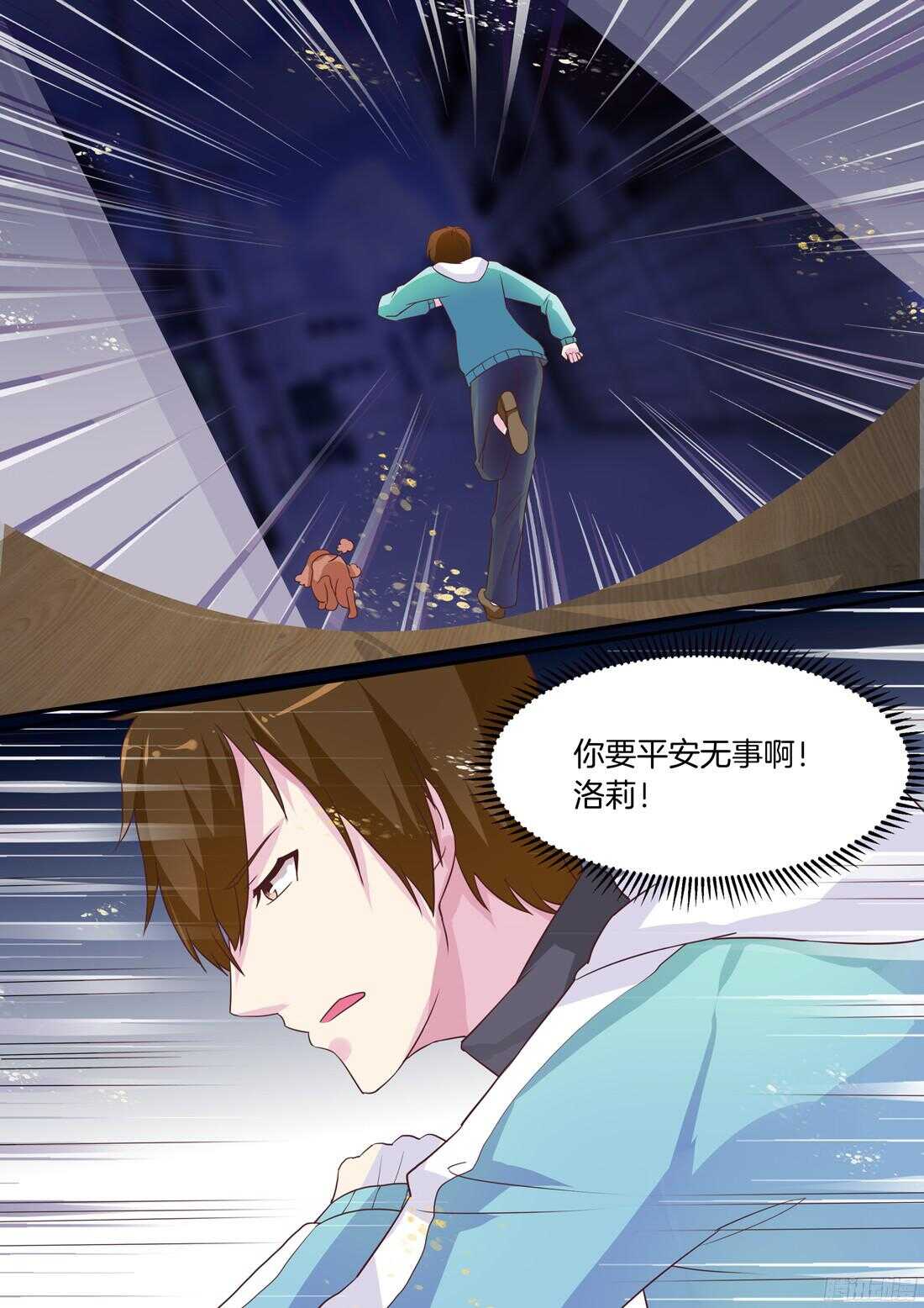 第73话：混蛋，放开我！7