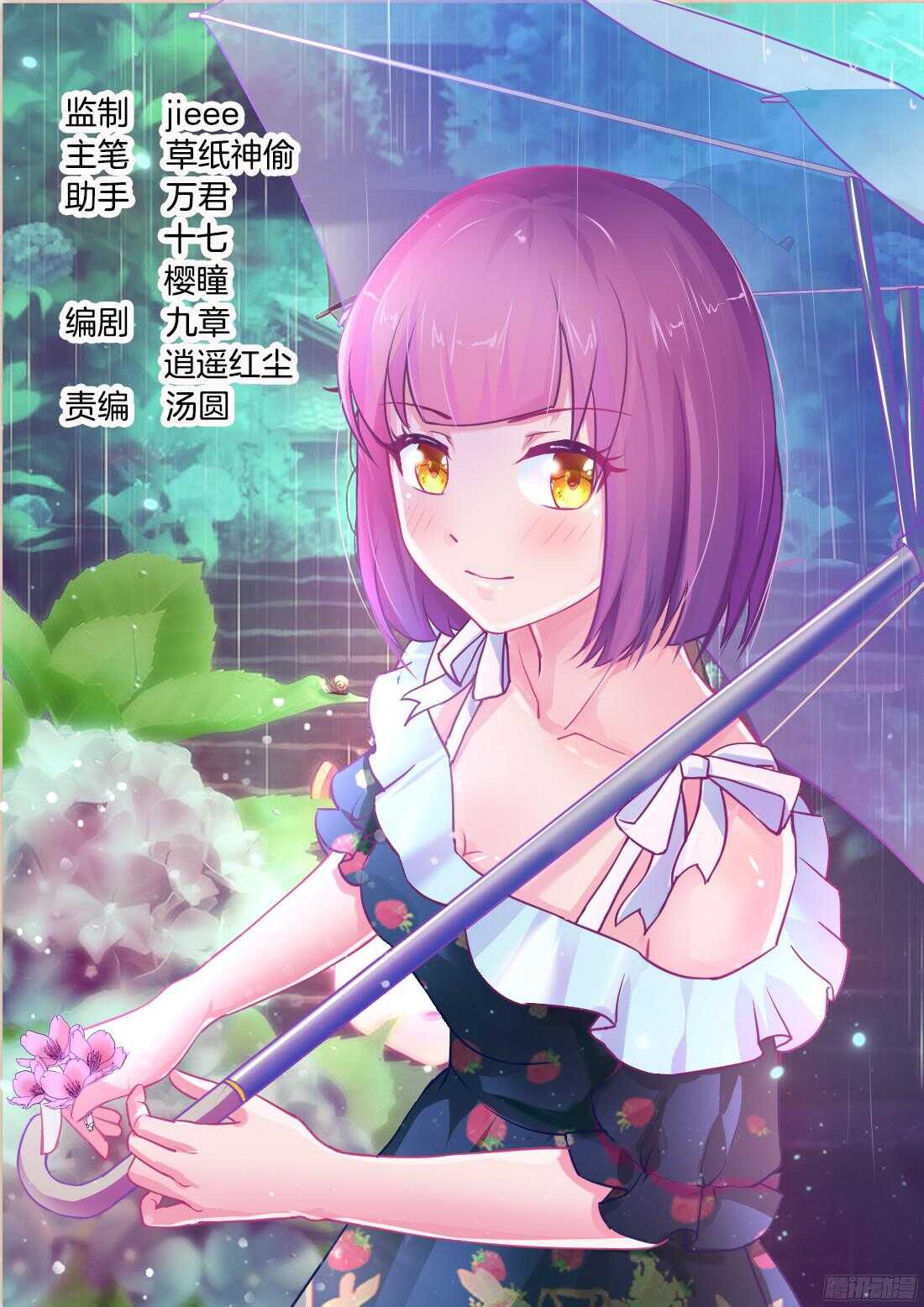 我...要...许诺0