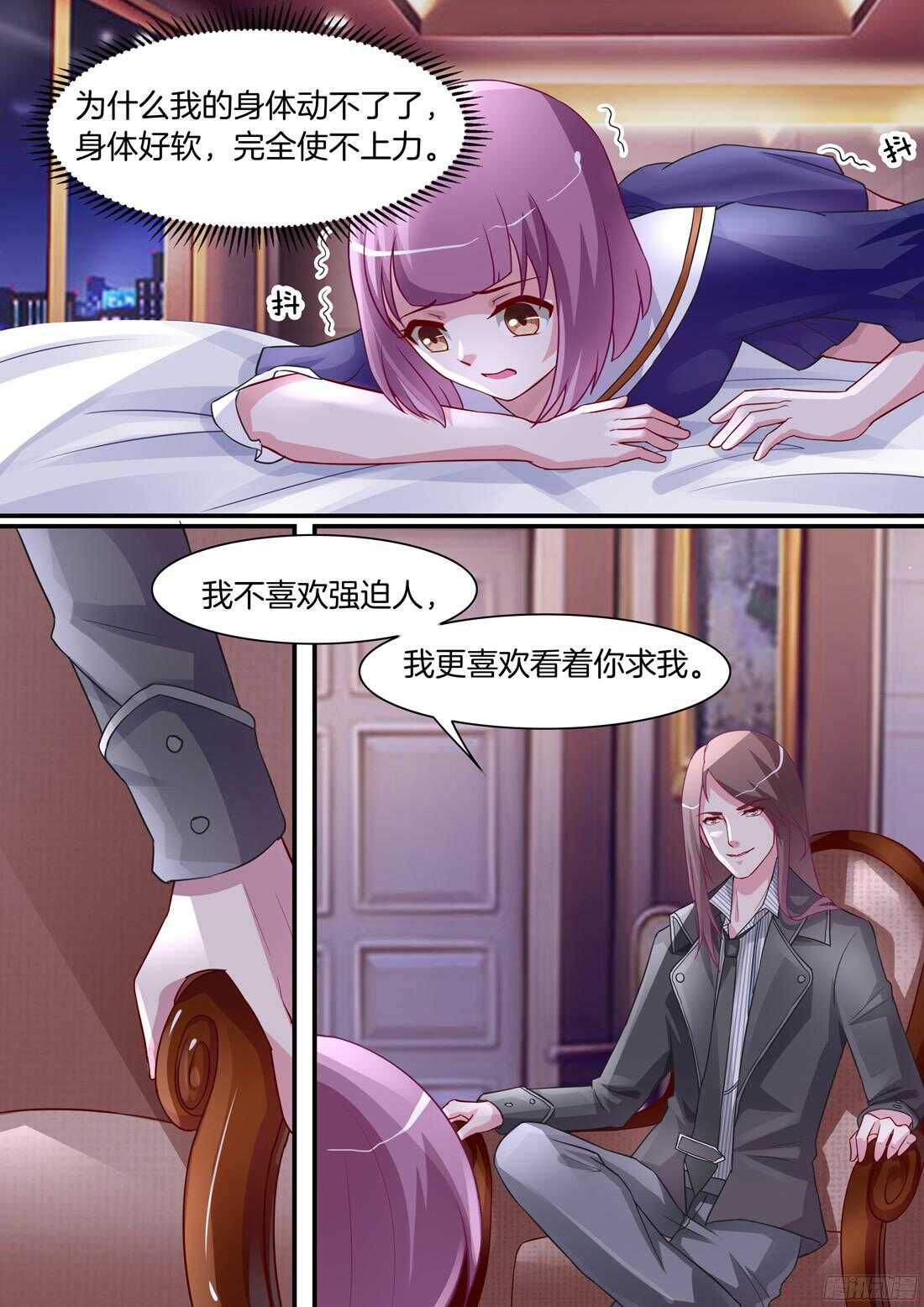 我...要...许诺1