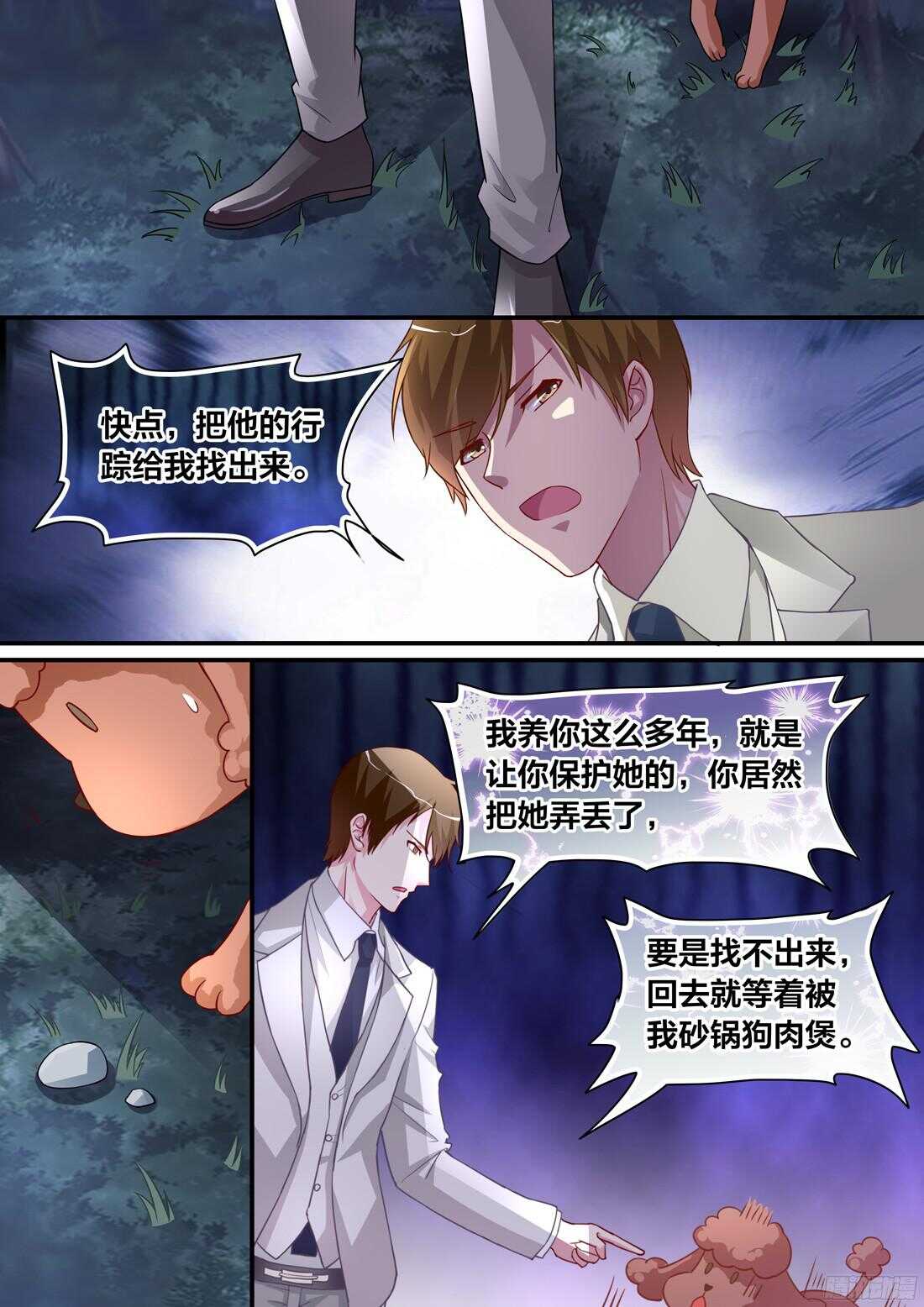 我...要...许诺2