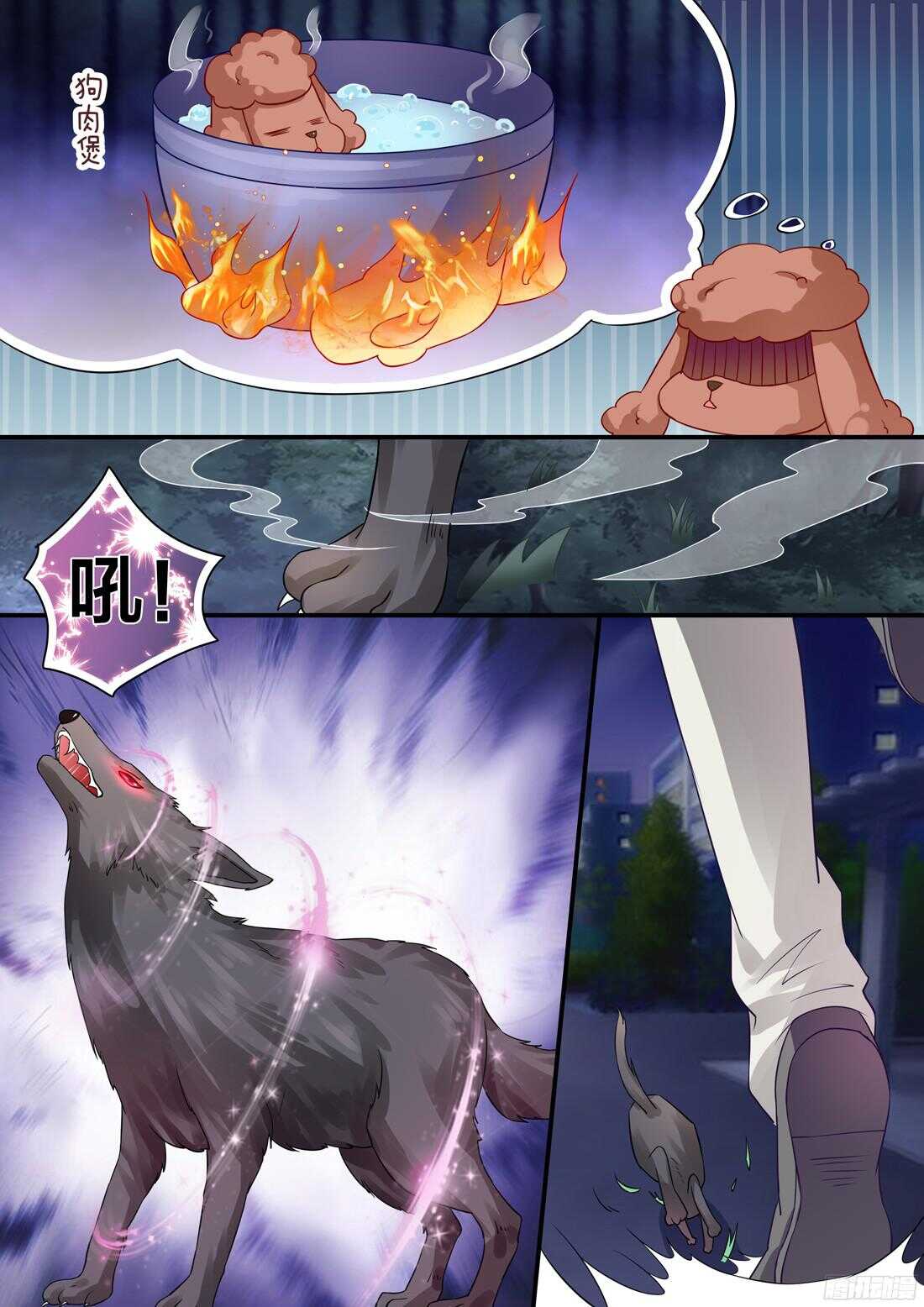 我...要...许诺3