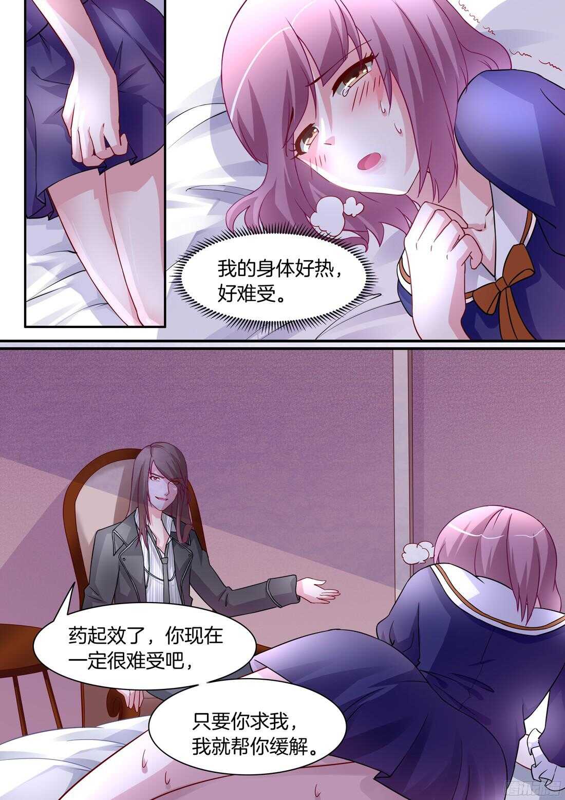 我...要...许诺4