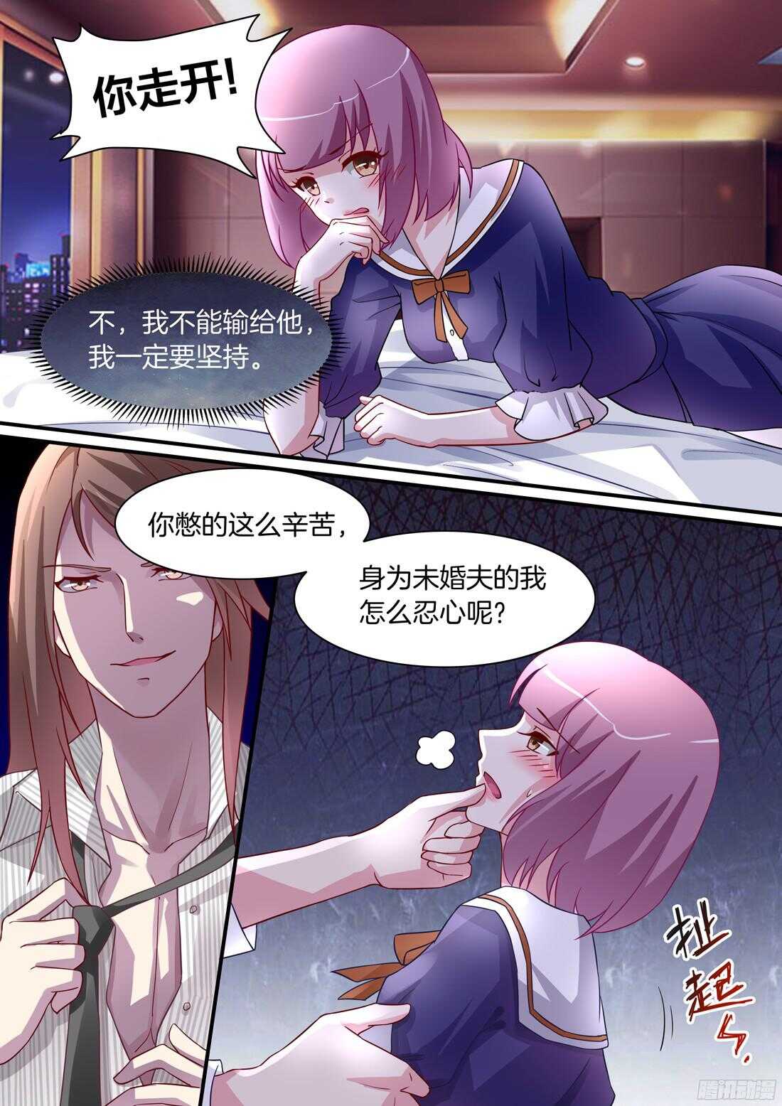 我...要...许诺5