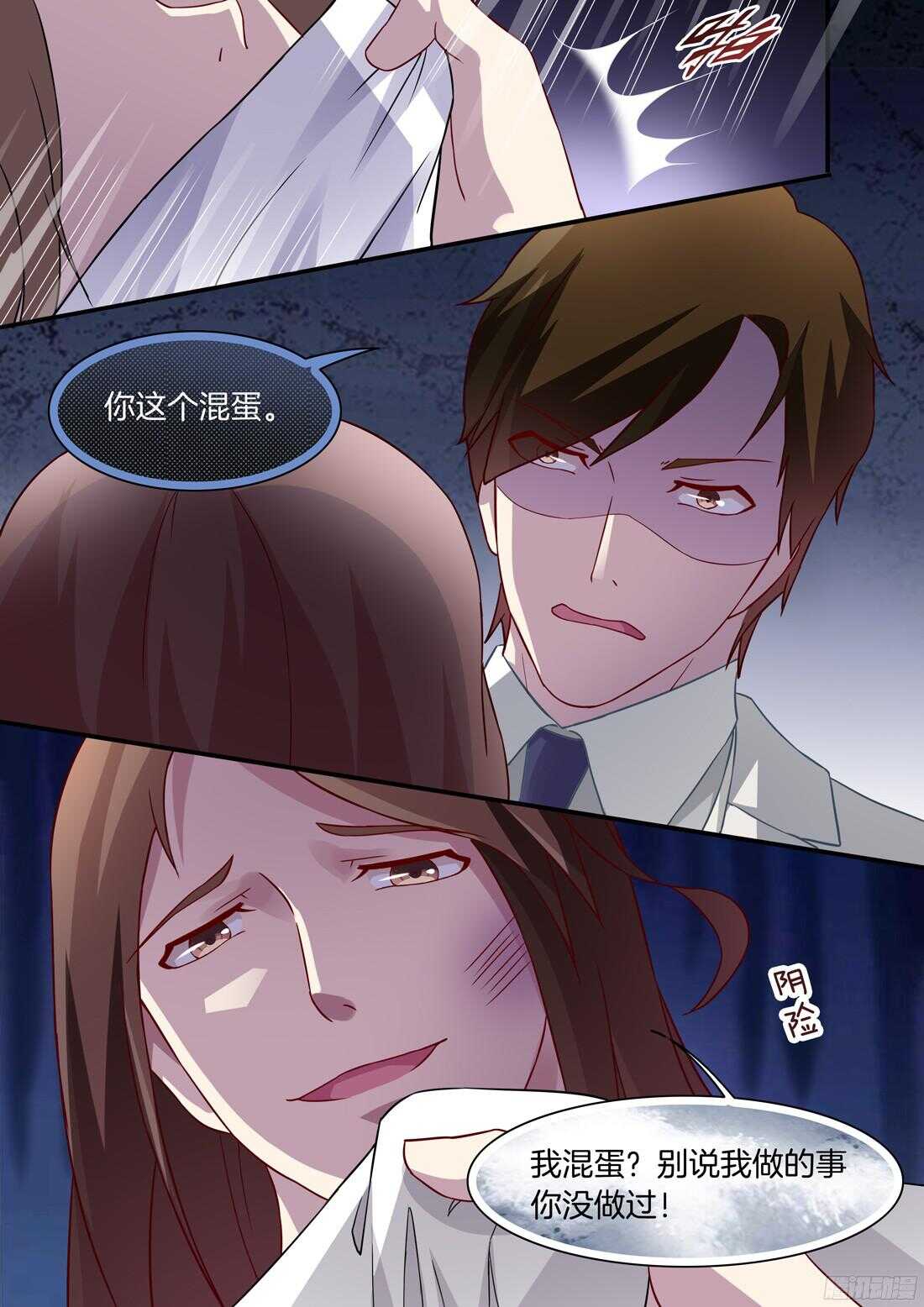 我好热~2