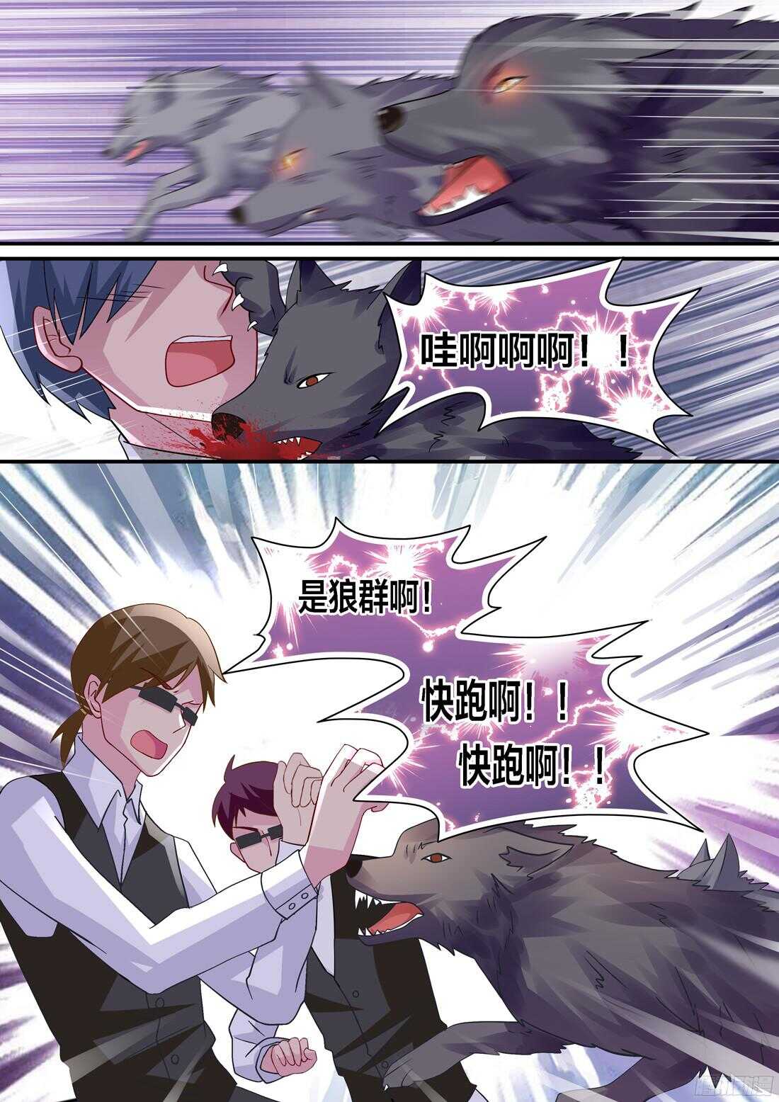 我好热~7