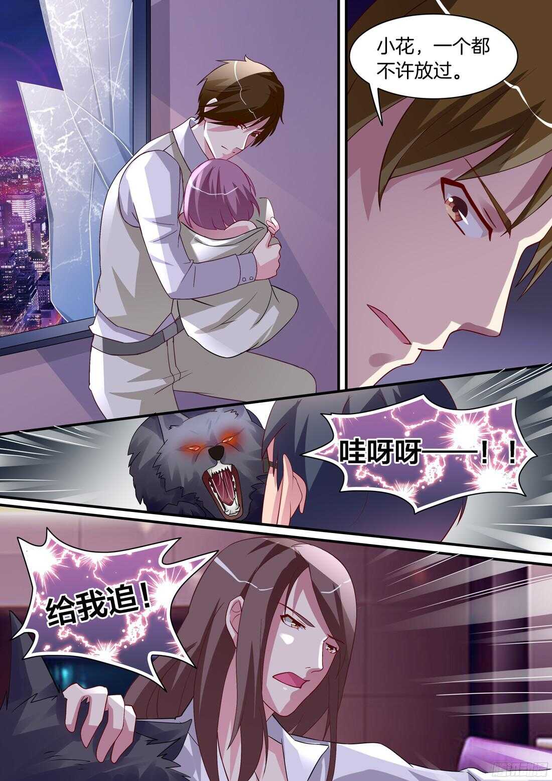 我好热~8