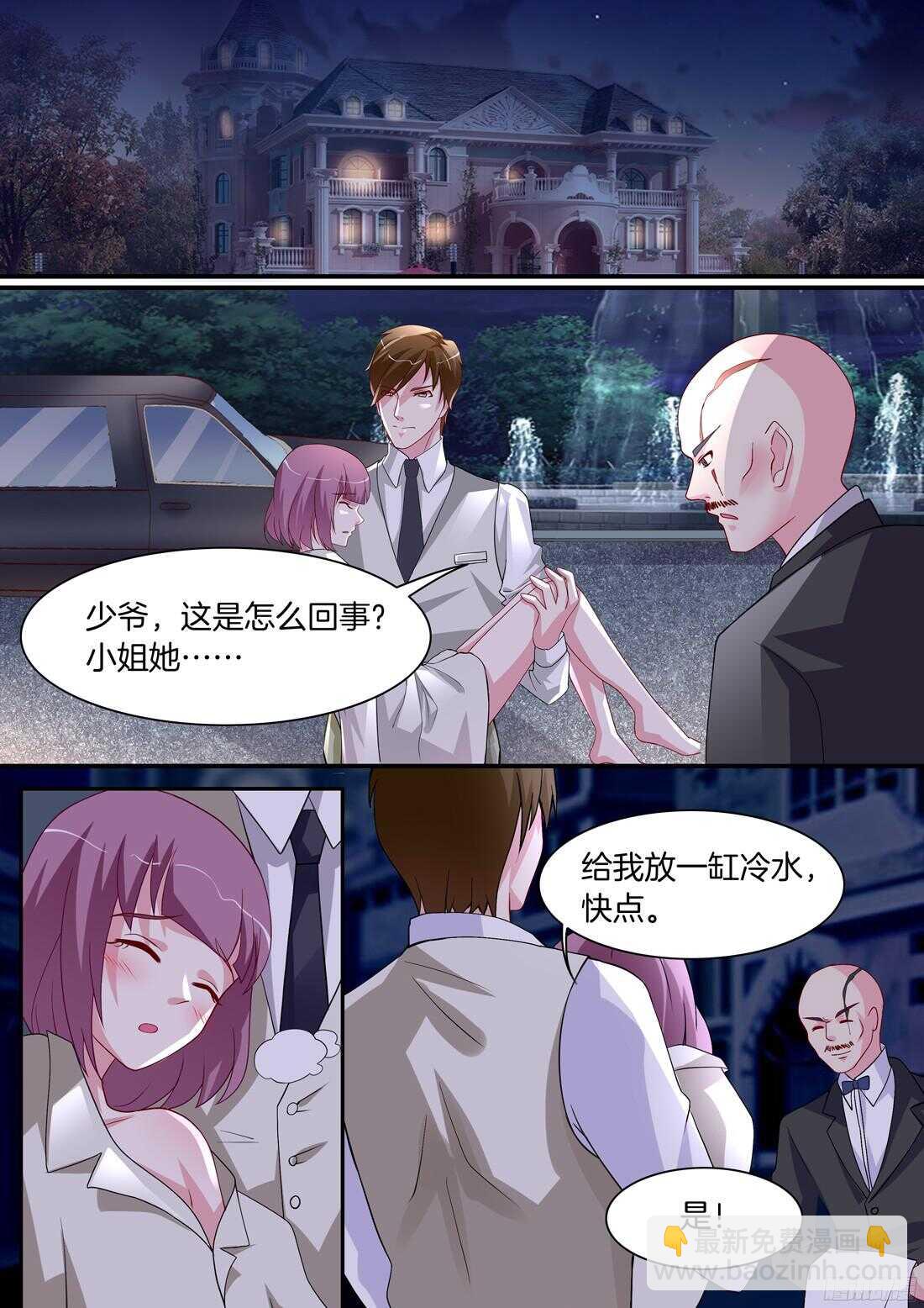 我好热~9