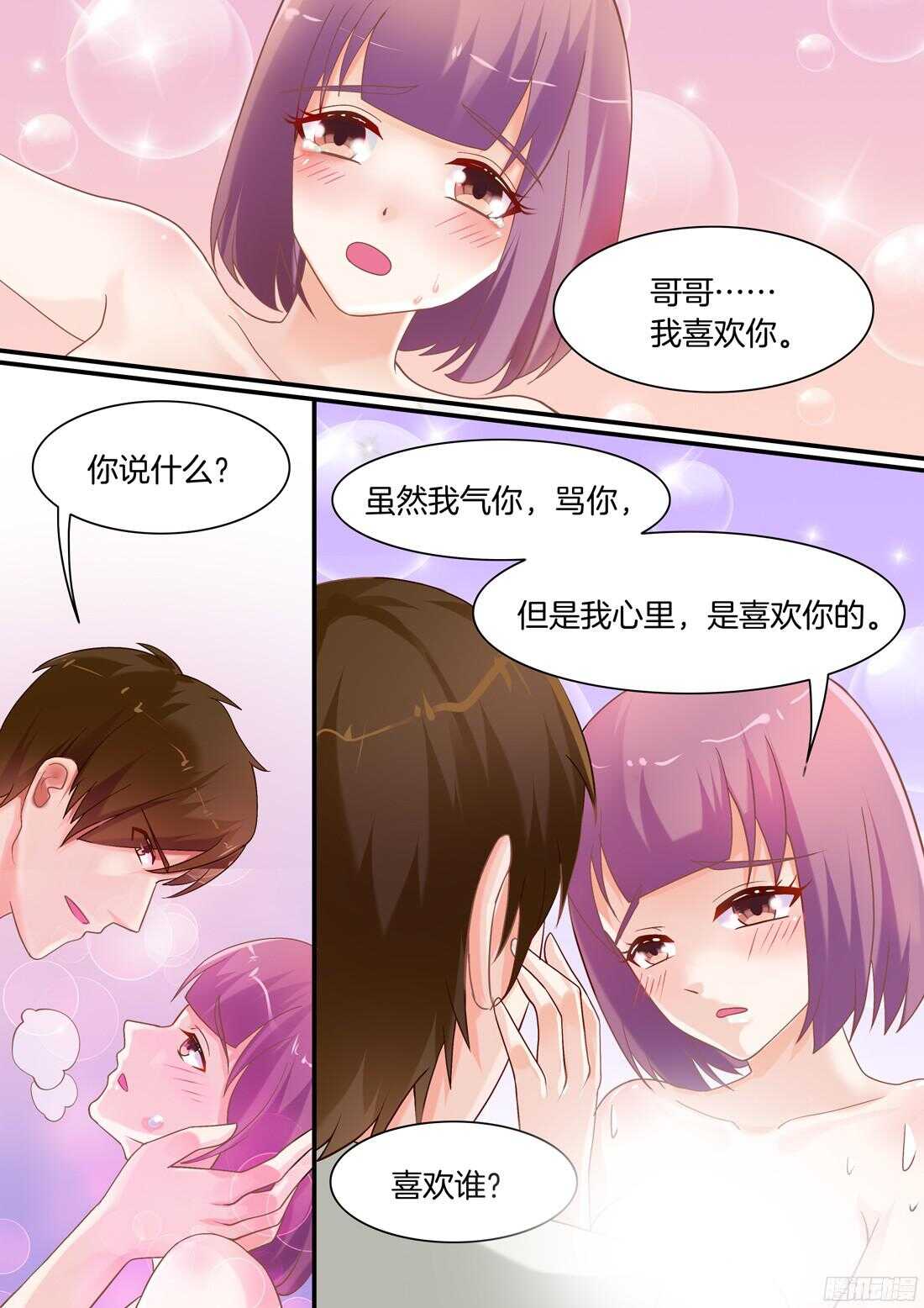无法自控1