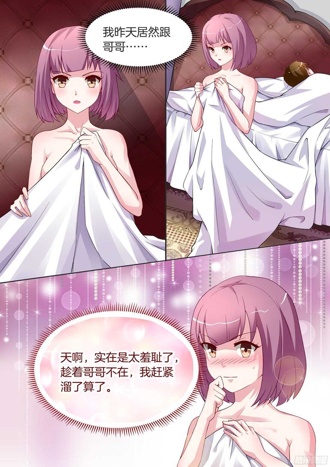 无法自控10