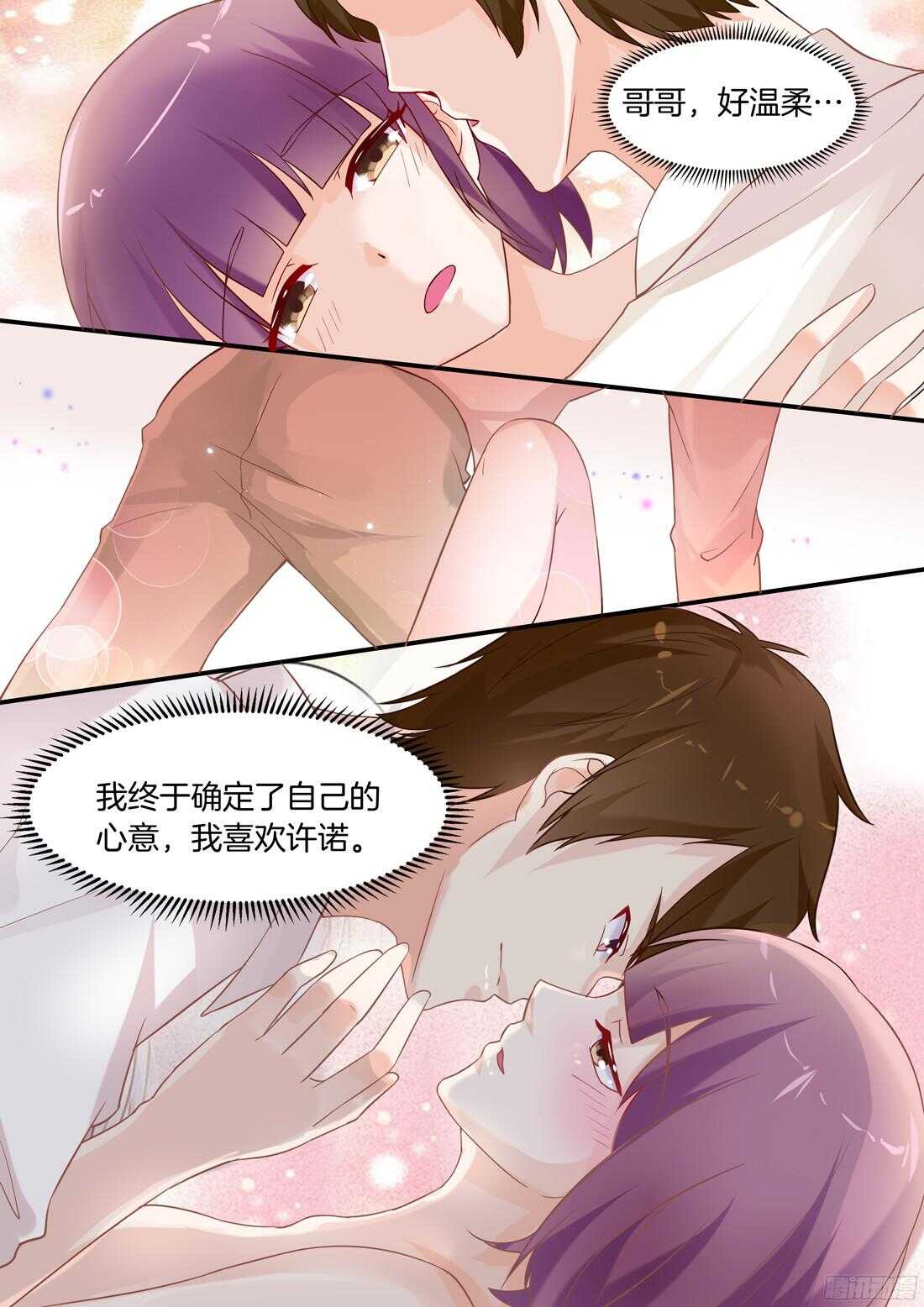 无法自控5