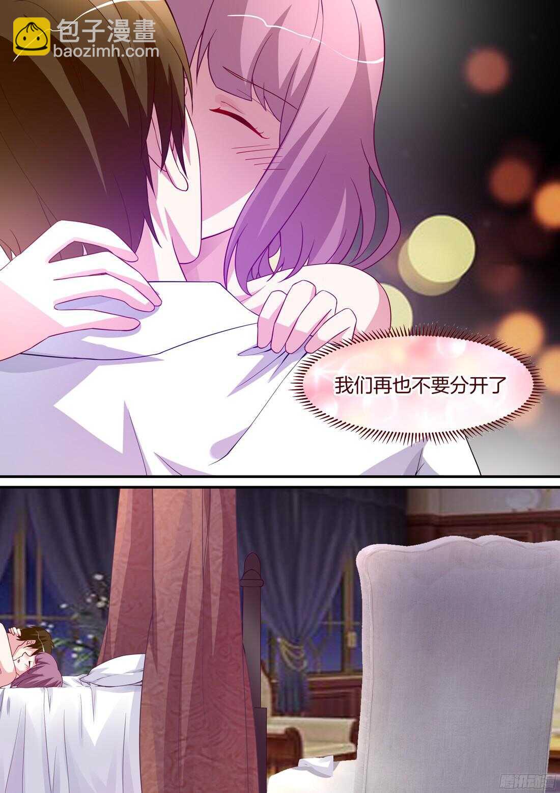 无法自控8