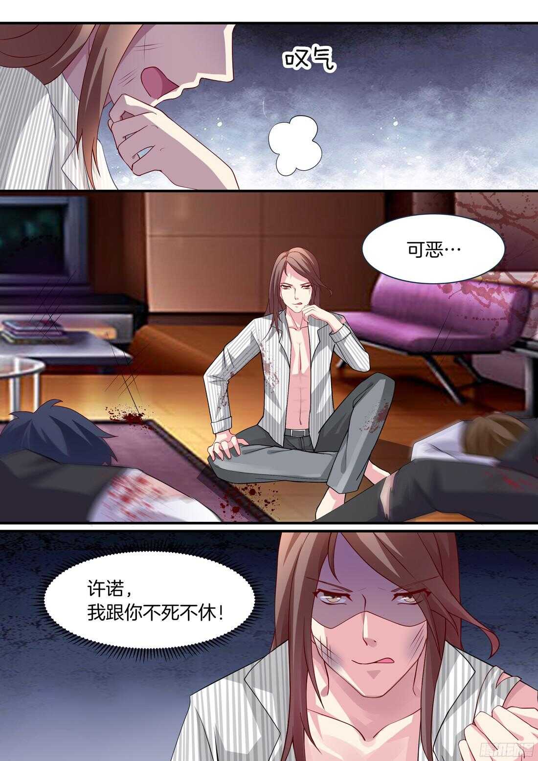 无法自控9
