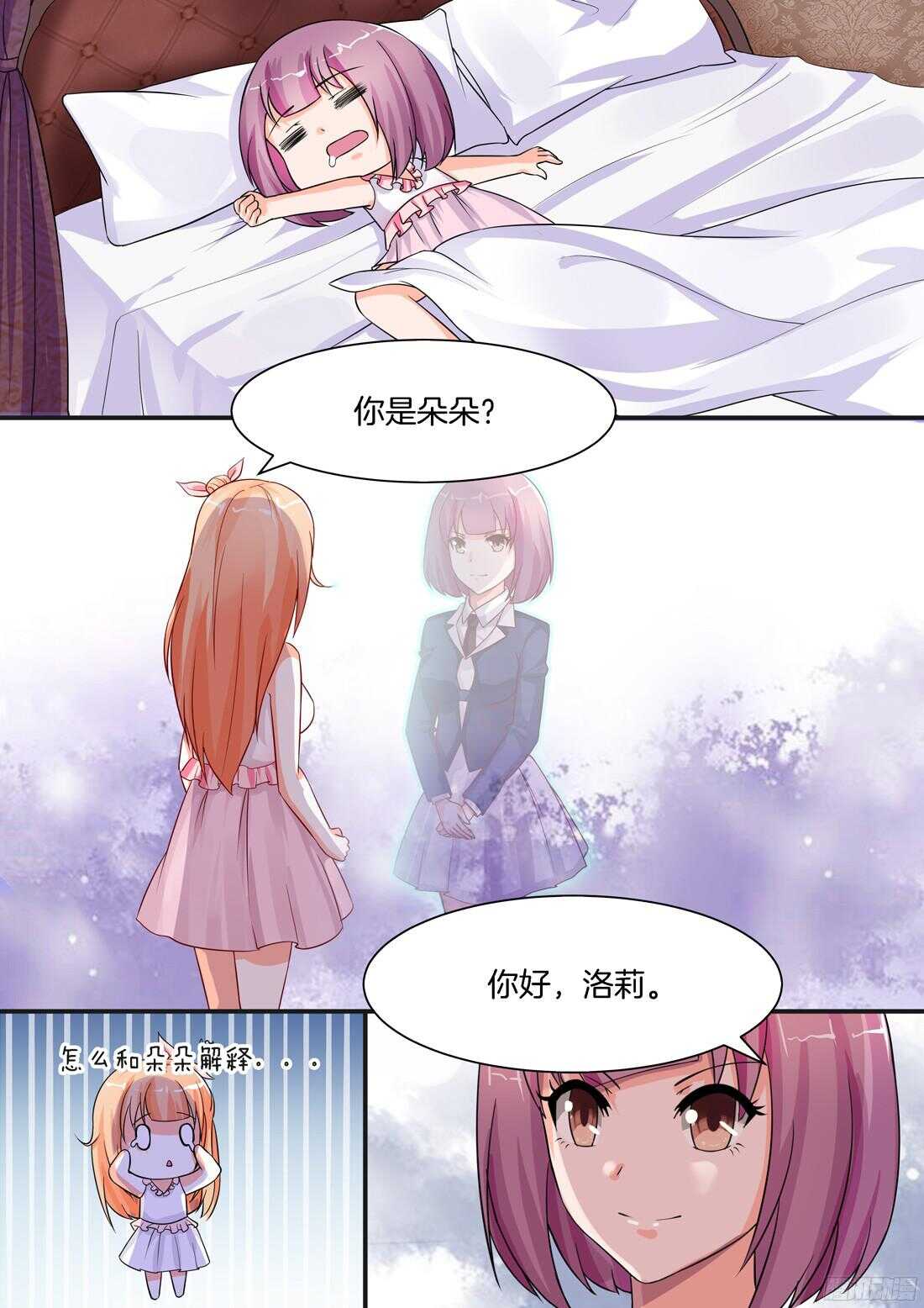 第82话1