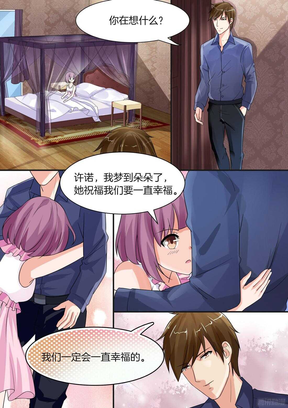 第82话4