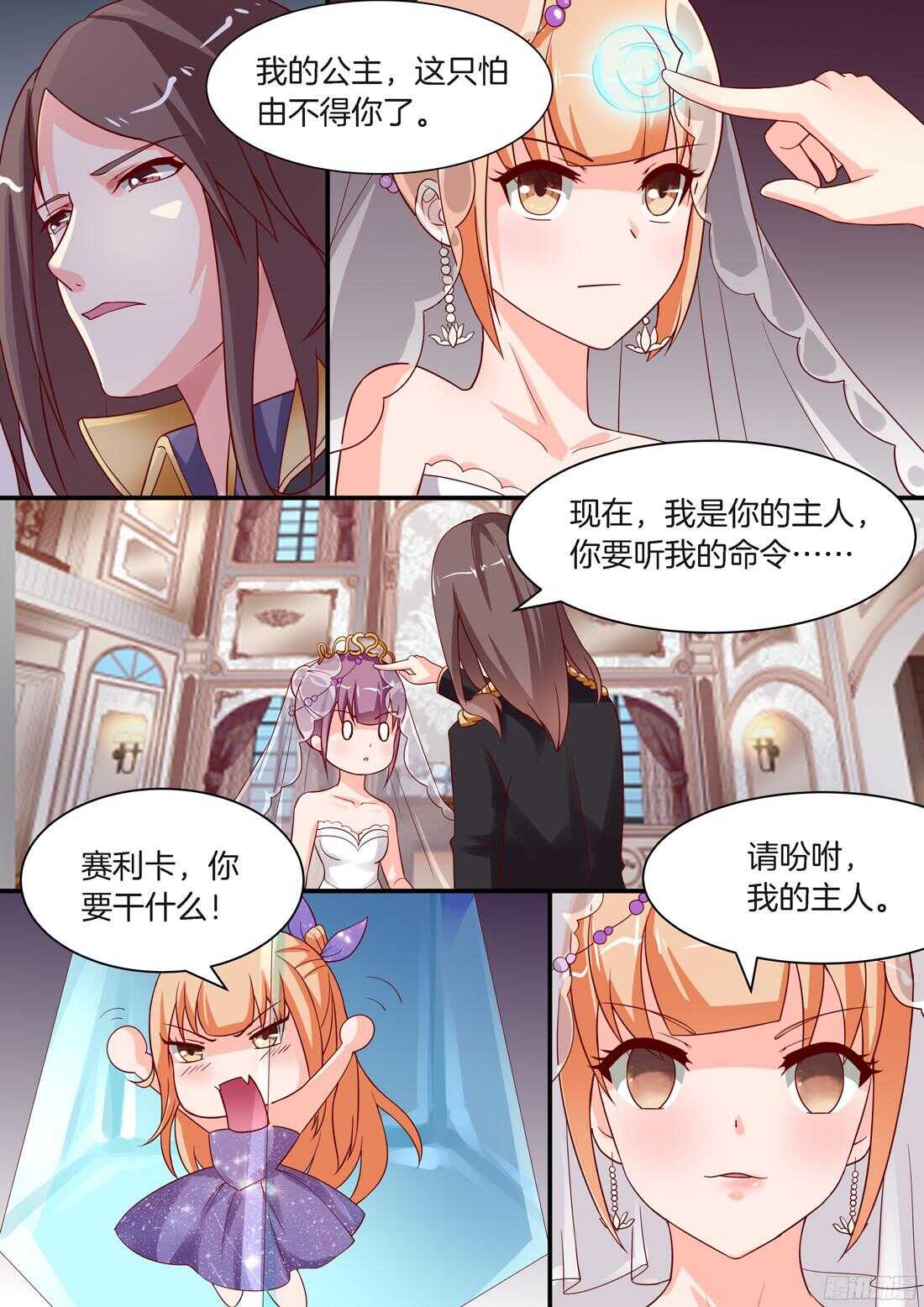 第83话3