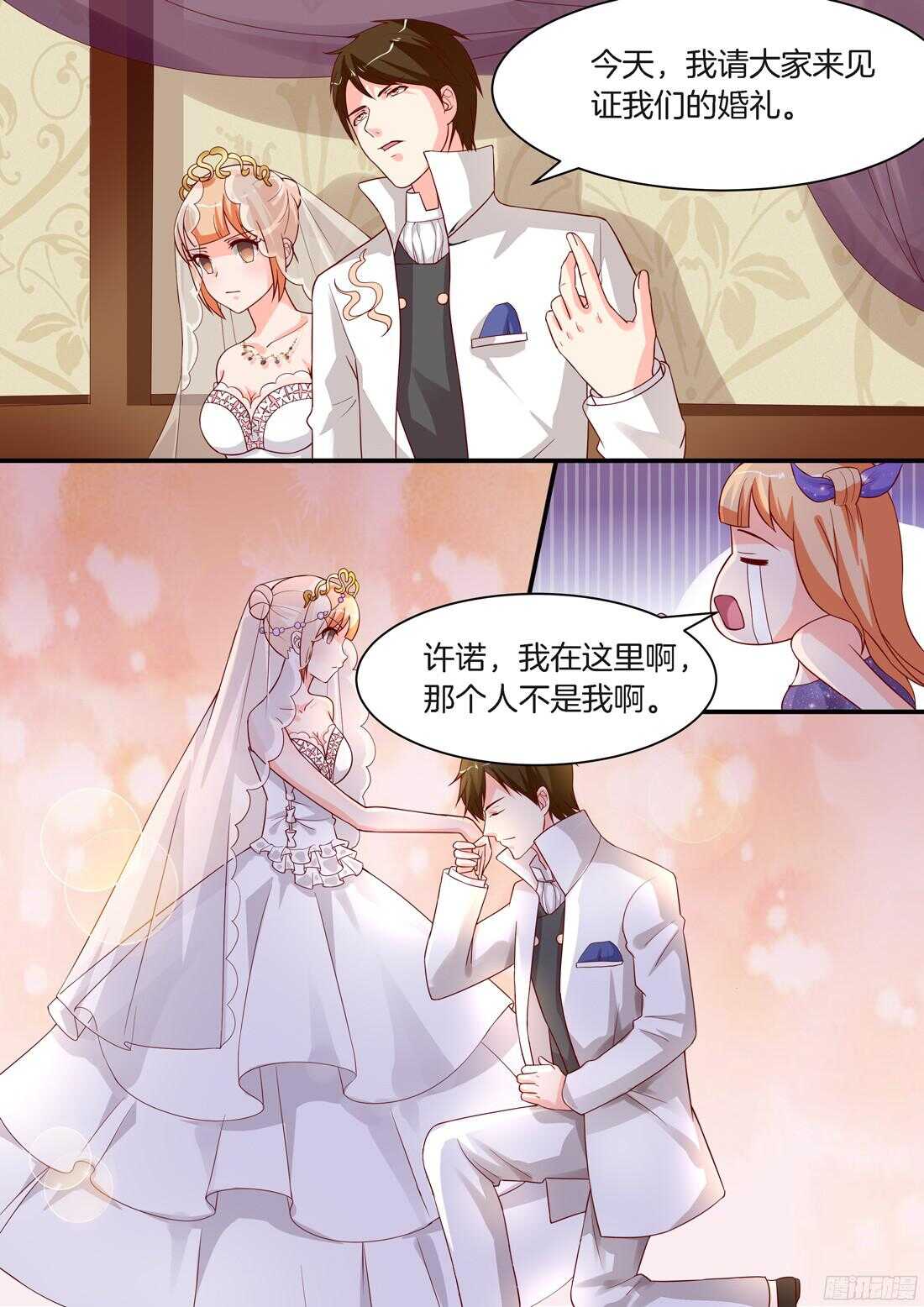 第83话7