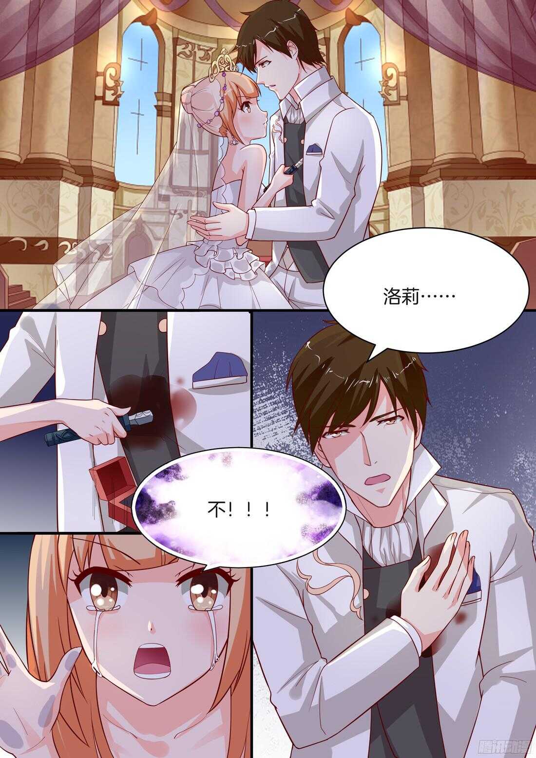 第83话9