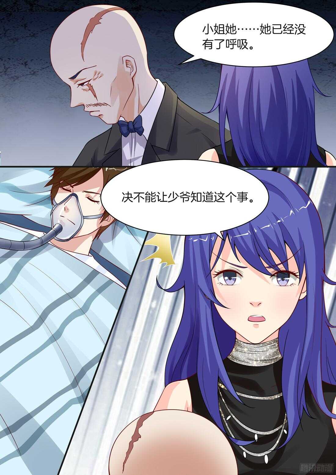 第85话0