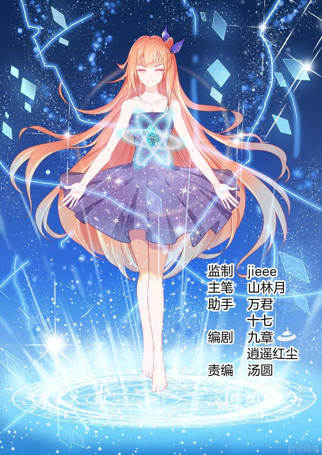第89话0