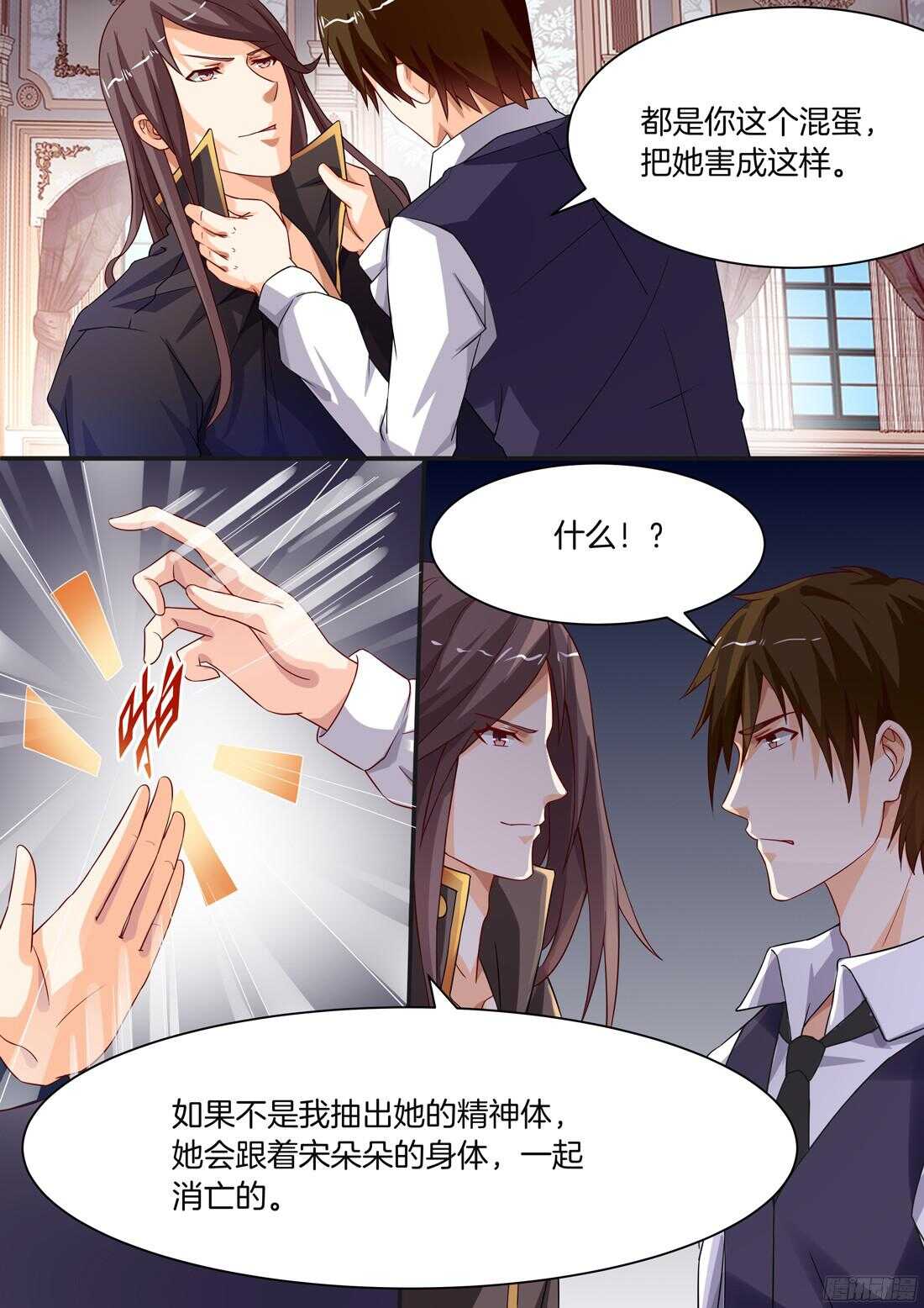 第89话1