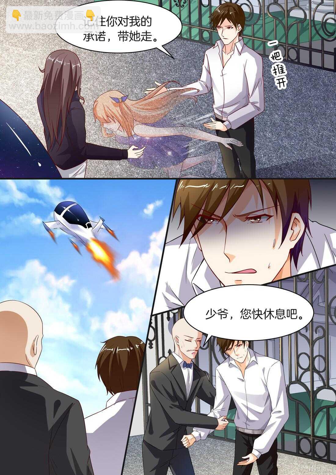 第89话10