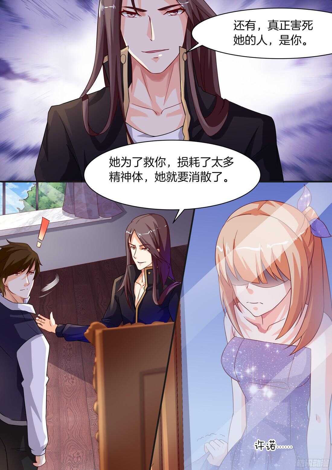 第89话2