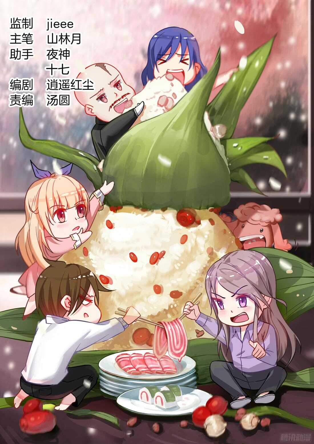 第92话0