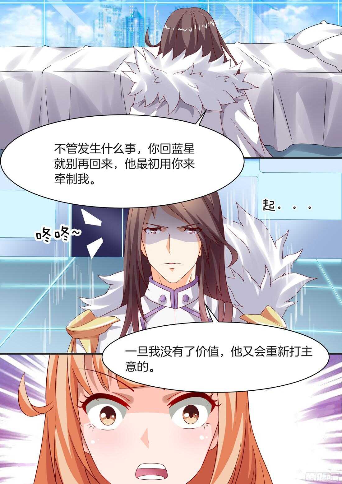第92话1