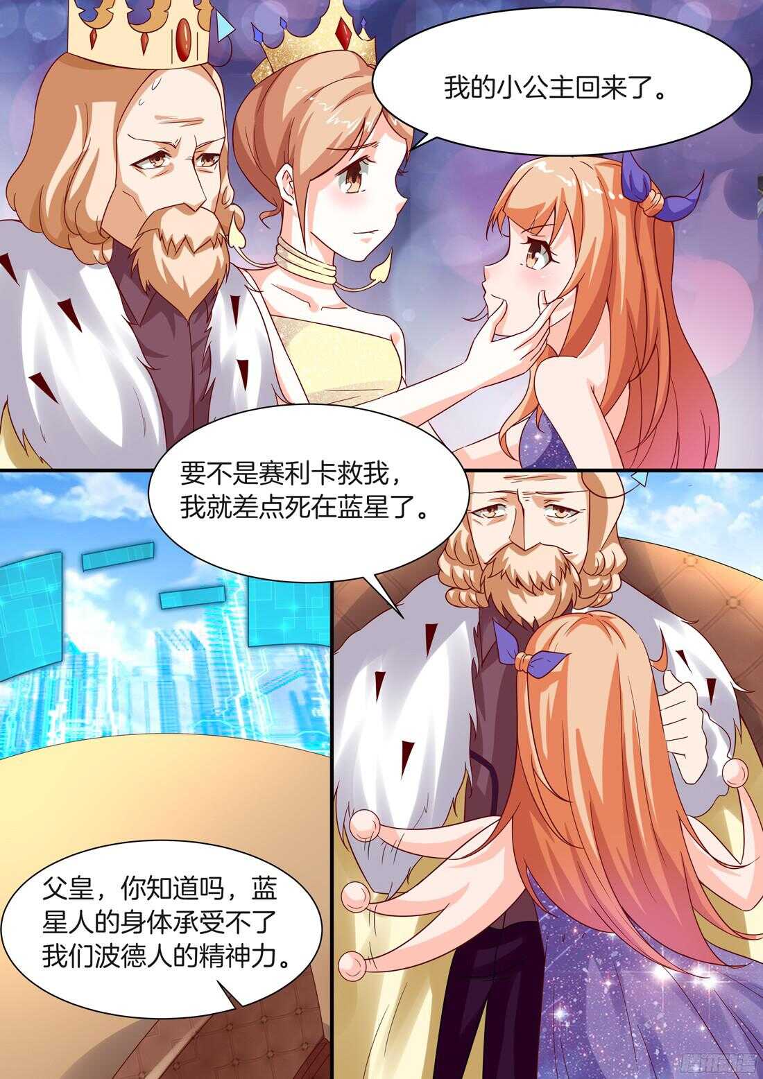 第92话10